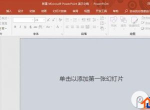 ppt图片如何添加倒影效果