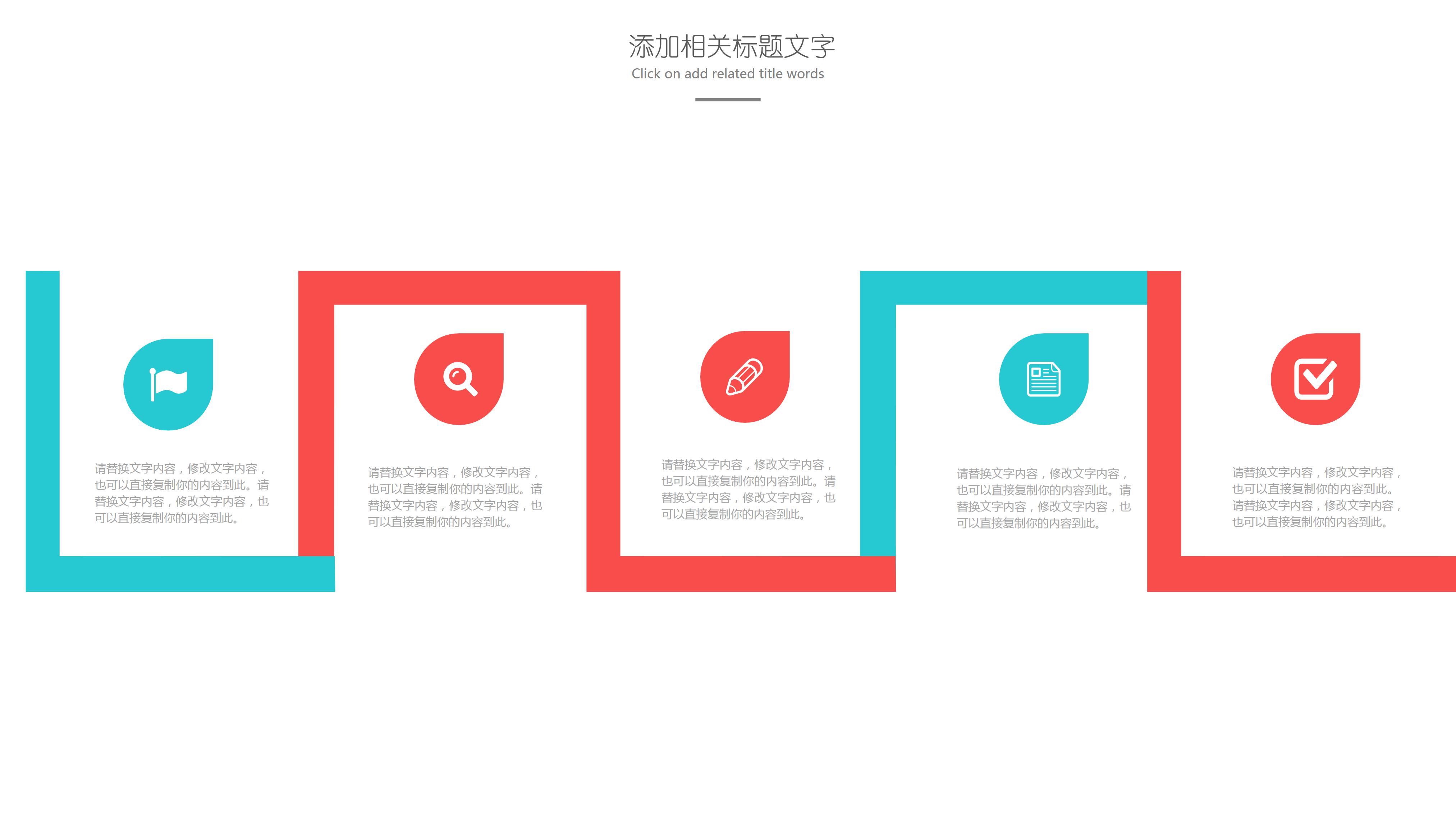 精益生产ppt 有机农产品ppt模板