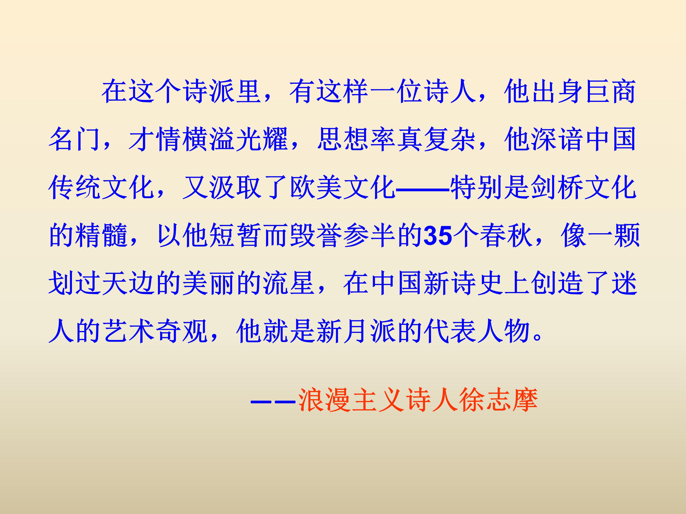 雨巷ppt背景图片ppt模板