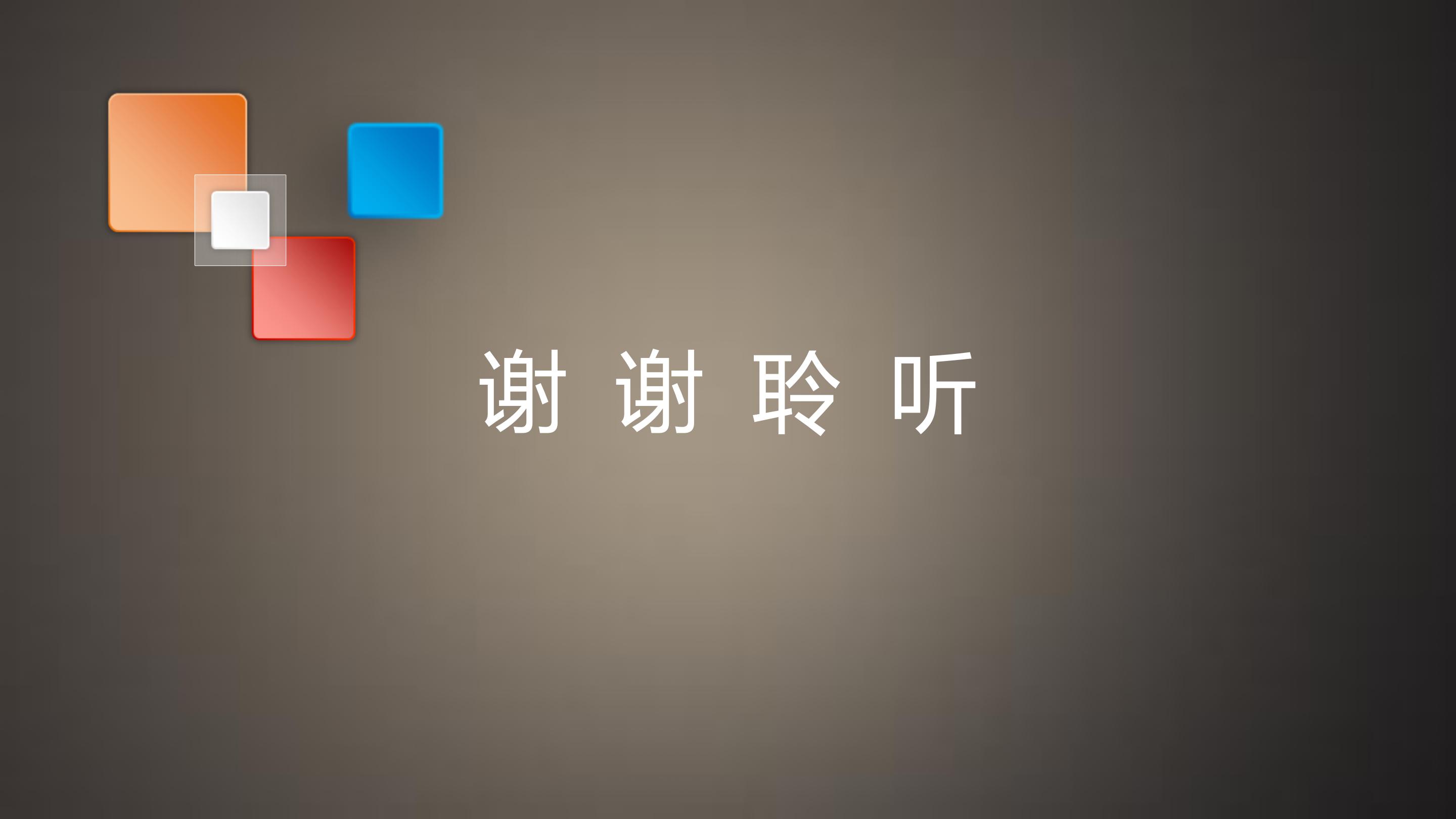 室内设计分析案例ppt模板