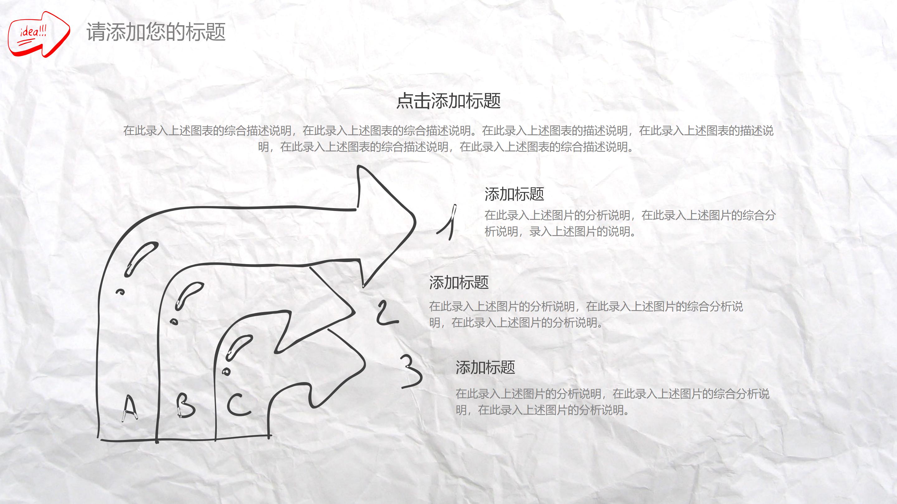 学术论文英语演讲ppt模板