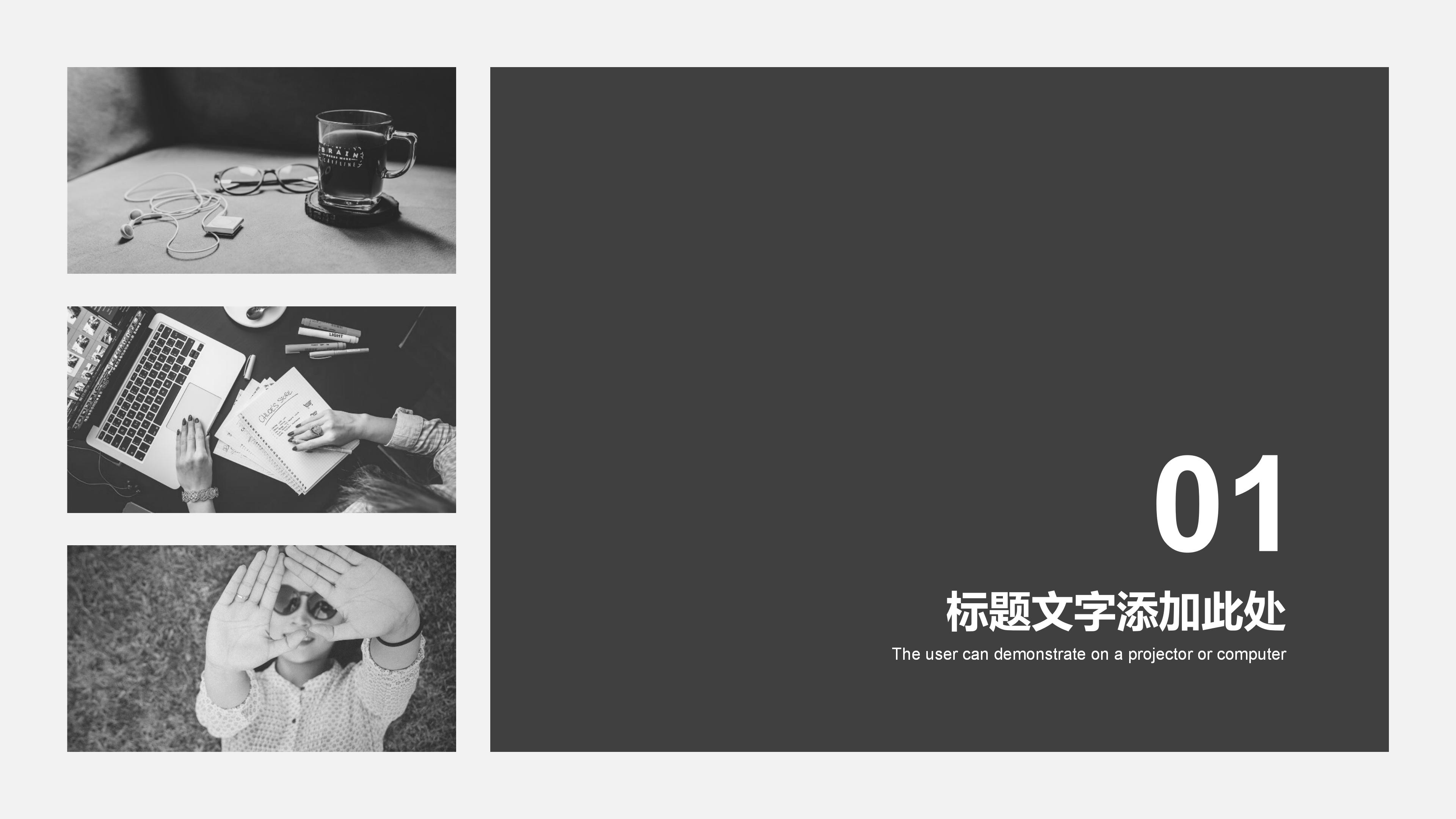 高一英语演讲趣味ppt模板