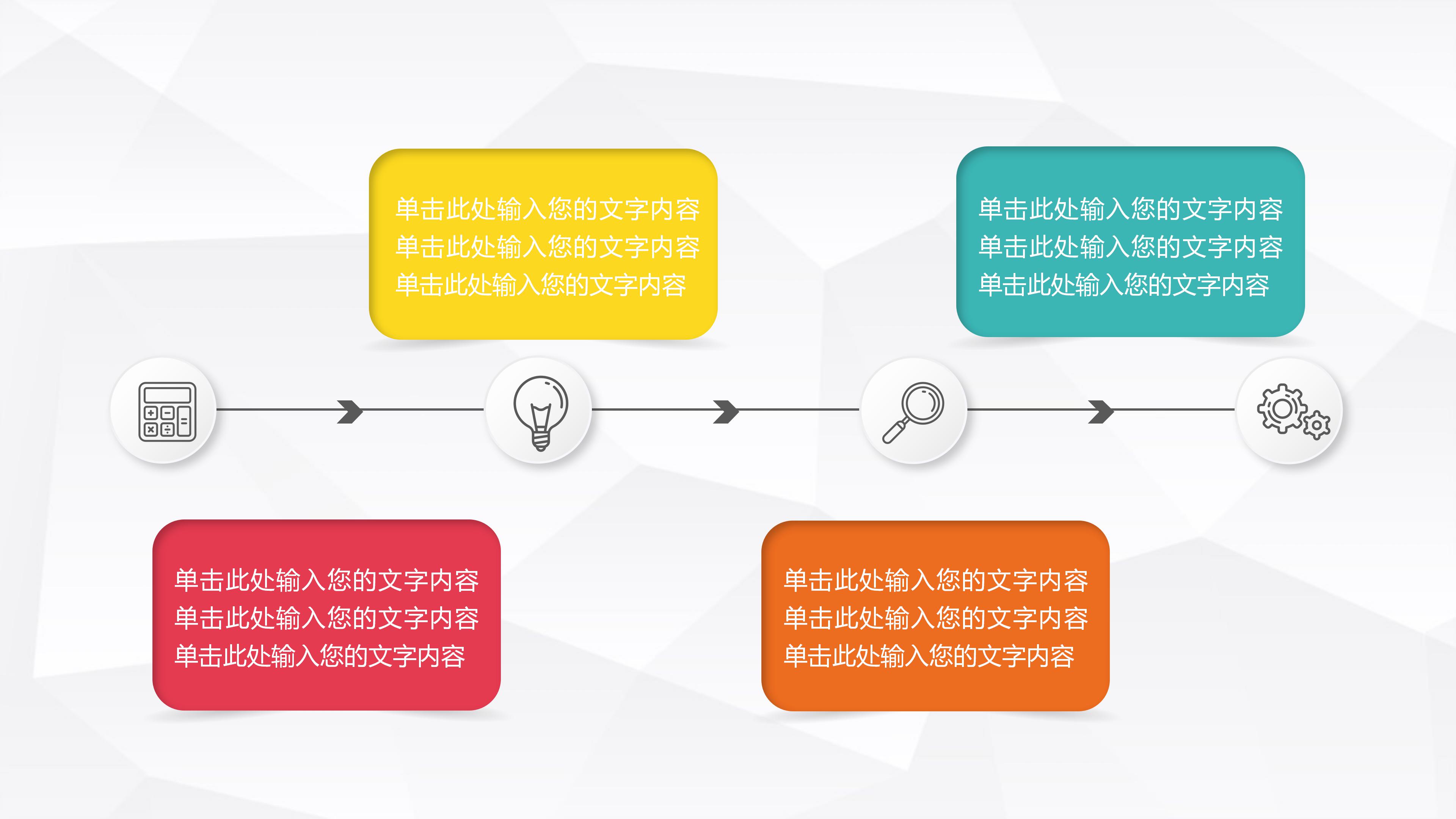 田园风格室内设计ppt模板