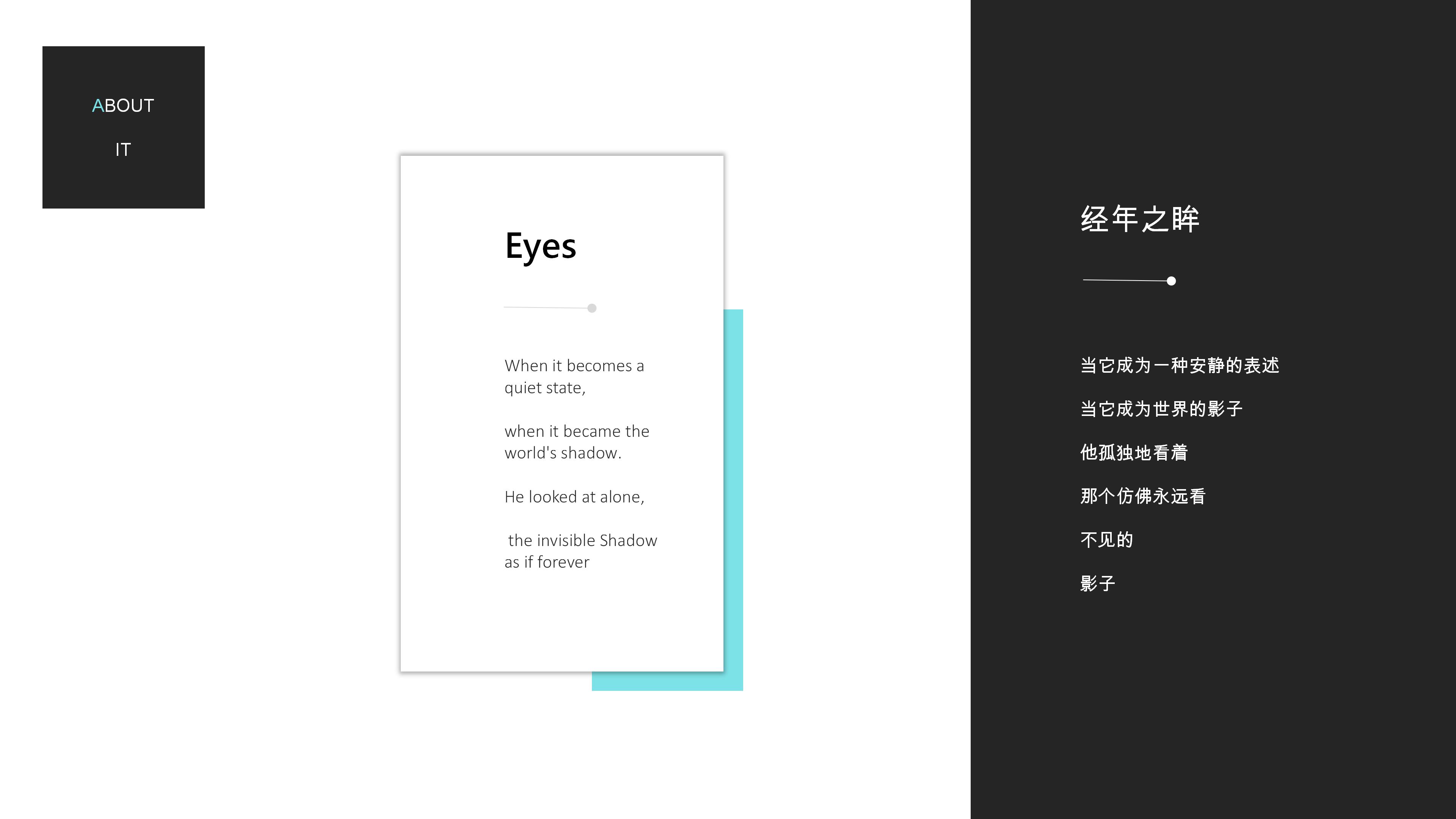 室内设计空间分析ppt模板