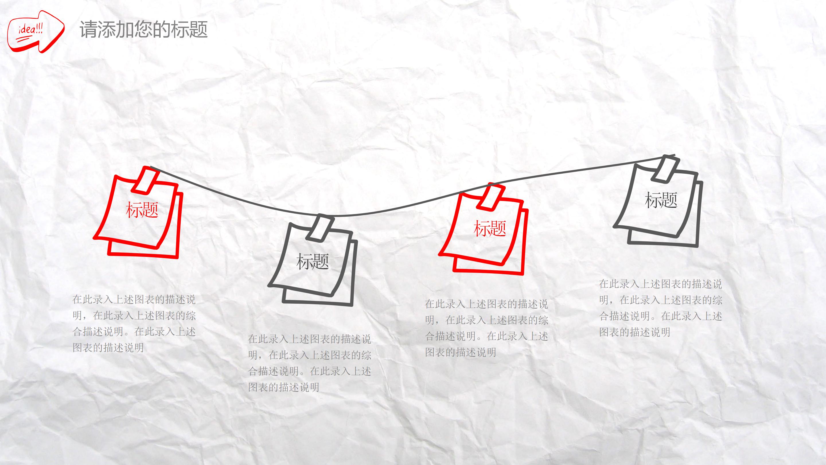 学术论文英语演讲ppt模板