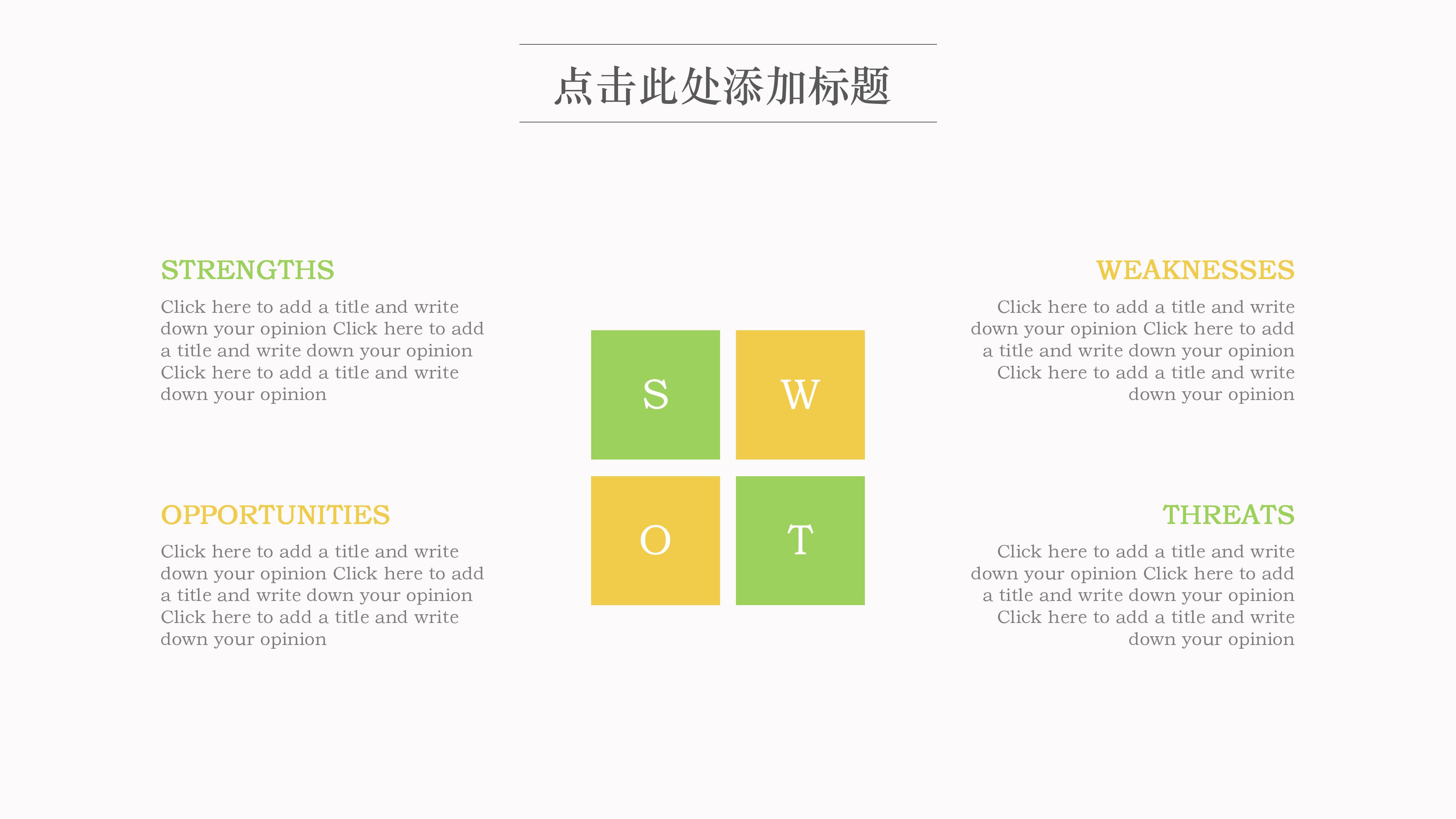 港式风格室内设计ppt模板