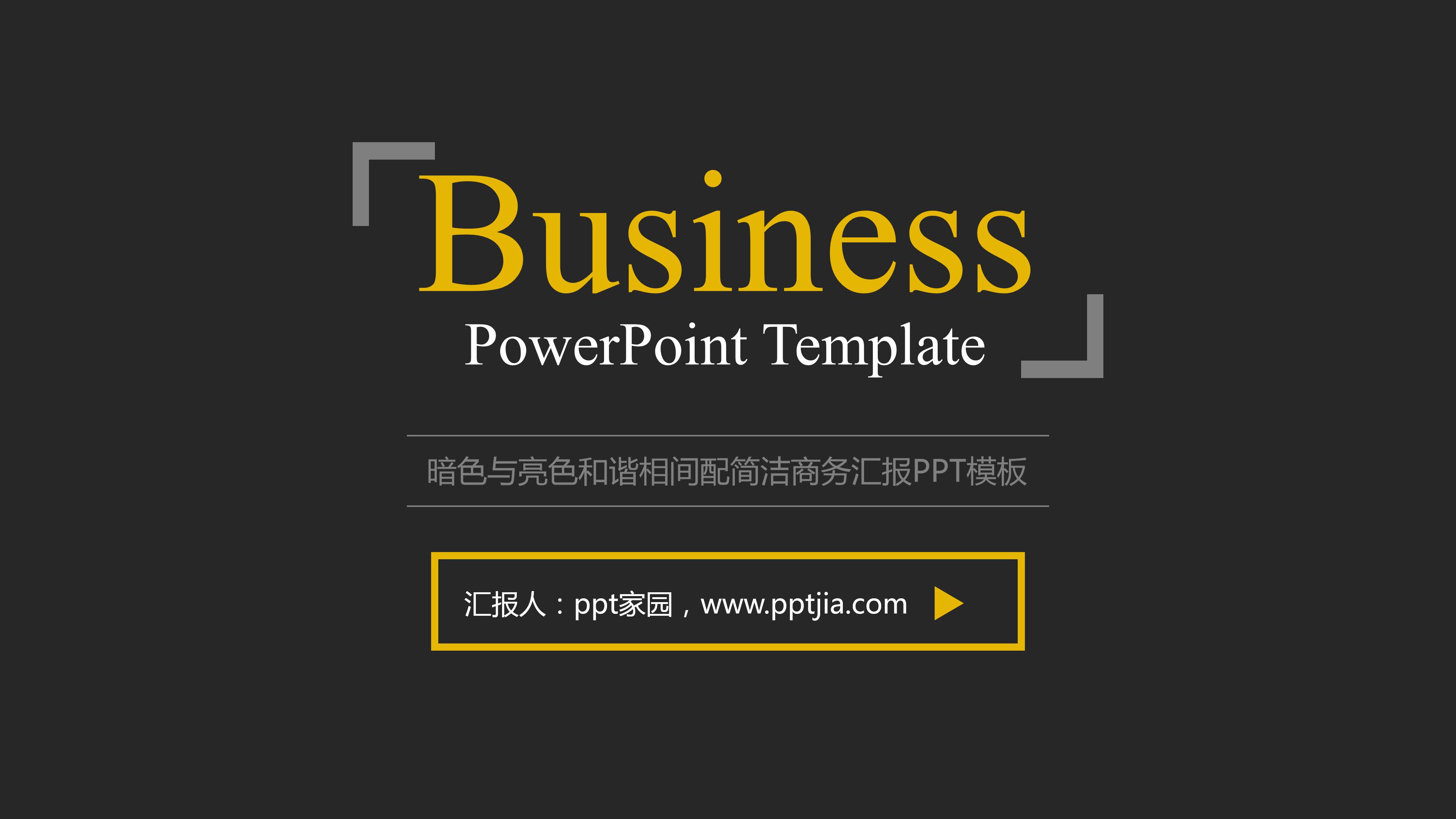 英语口语答辩技巧ppt 