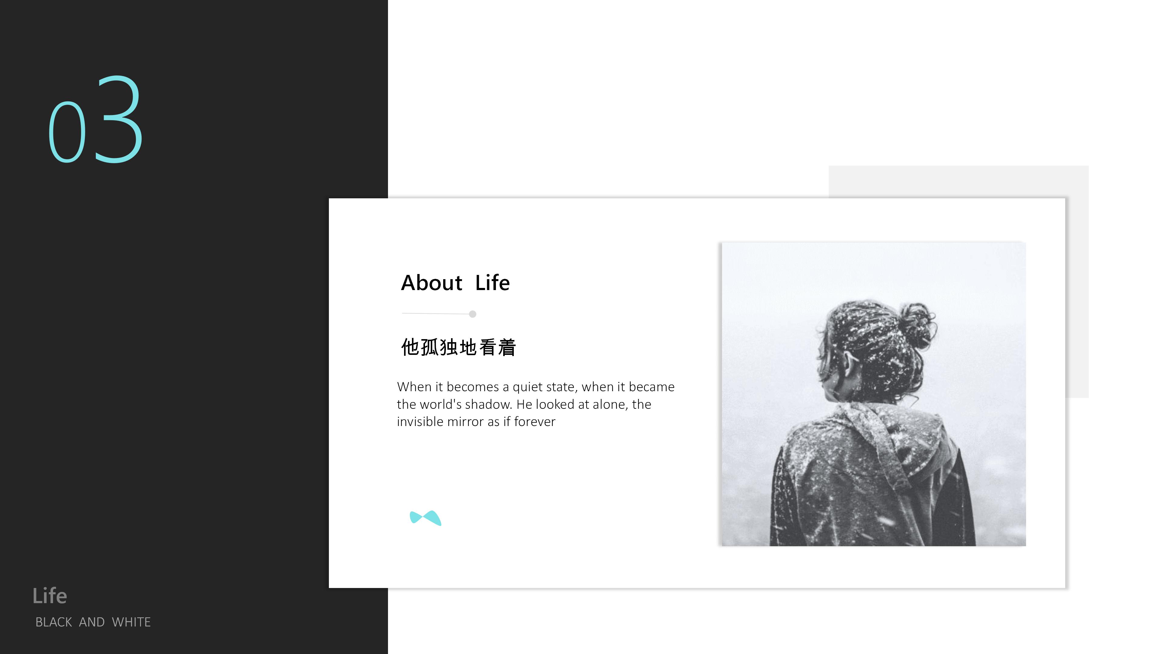 室内设计空间分析ppt模板