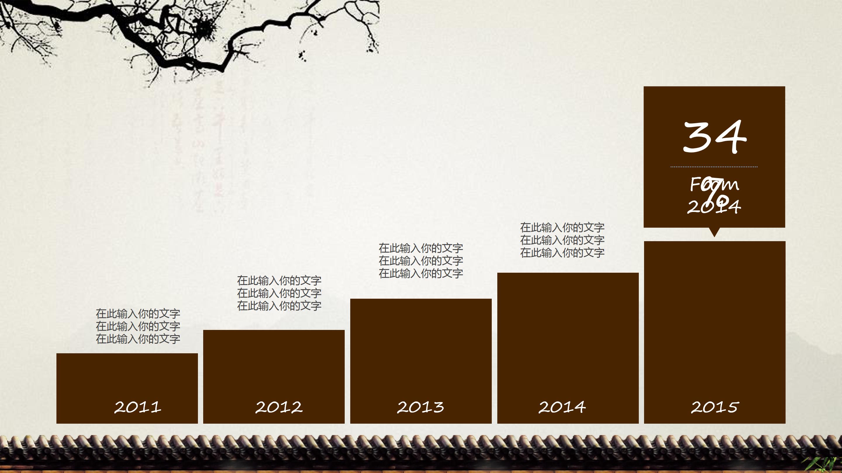 儿童美术课件荷花ppt课件 