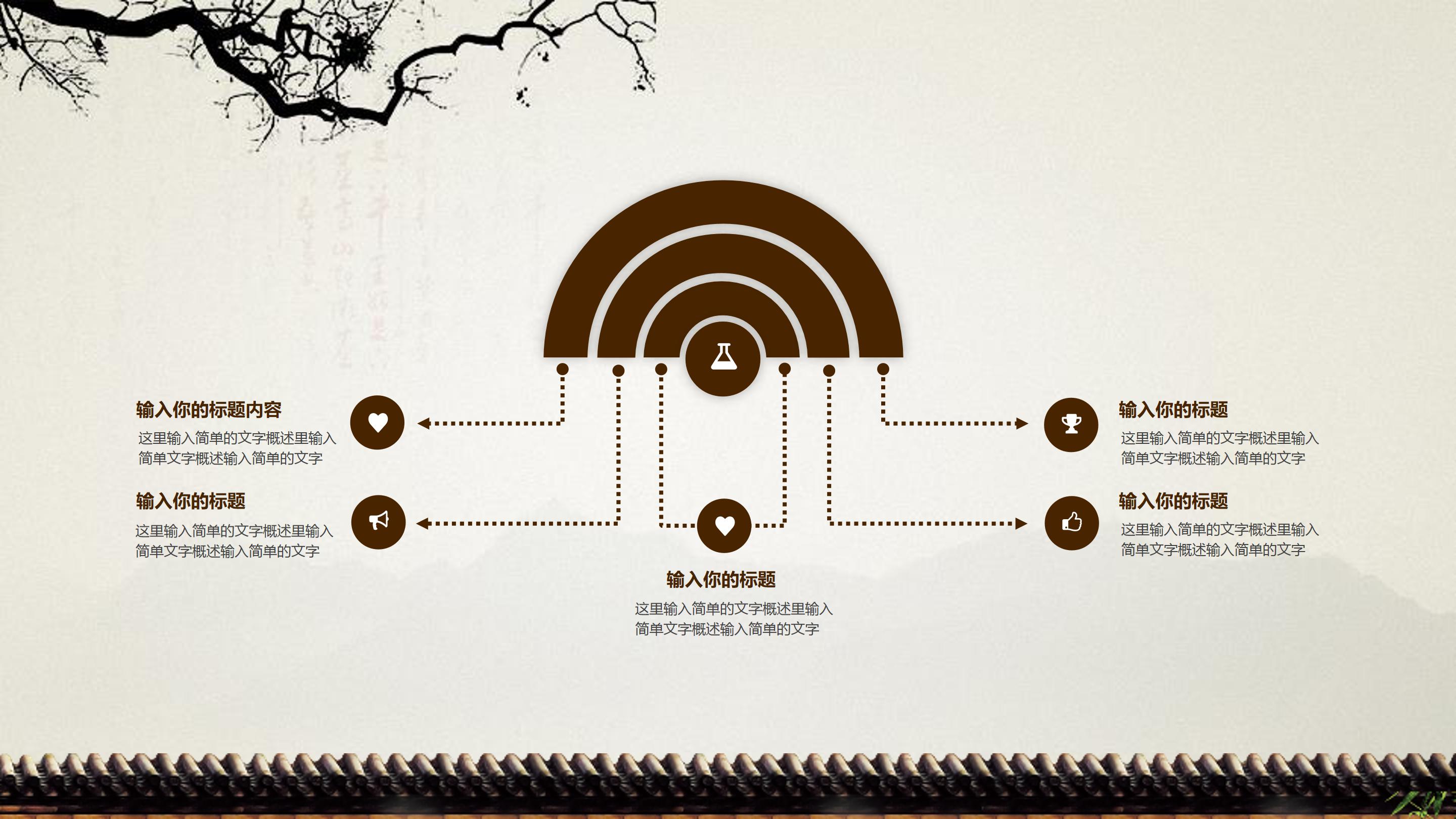 儿童美术课件荷花ppt课件 