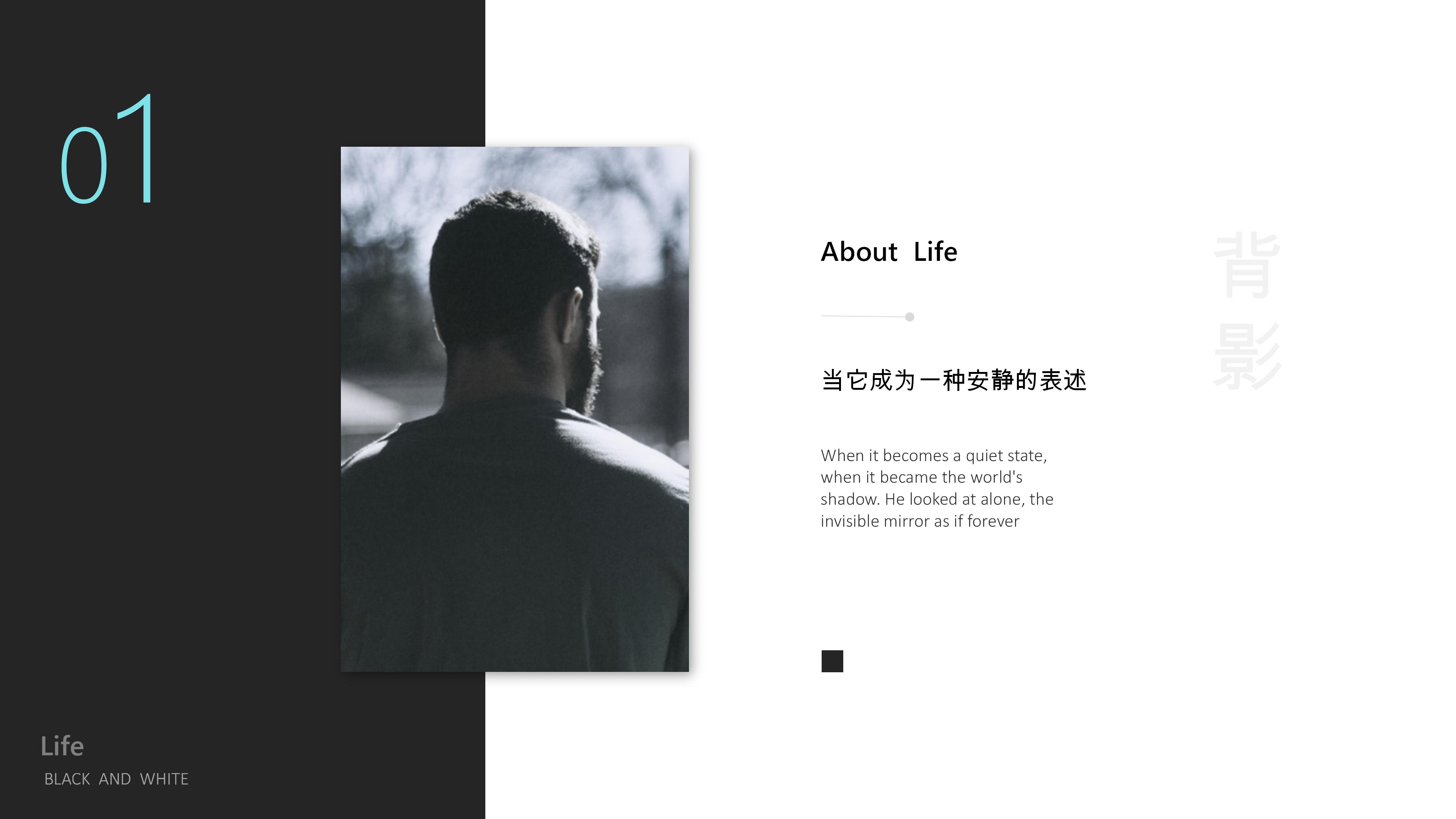 室内设计空间分析ppt模板