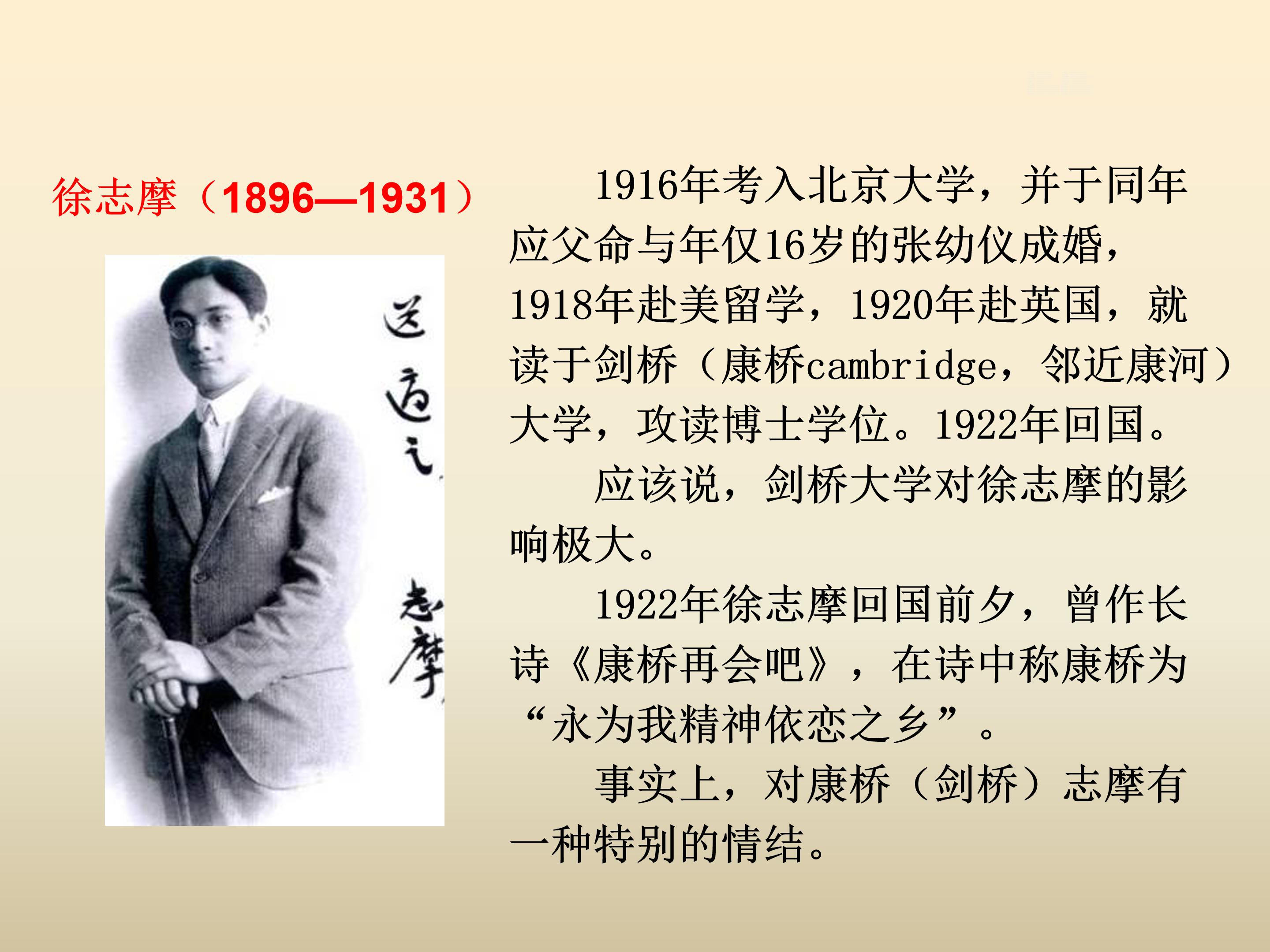 雨巷ppt背景图片ppt模板