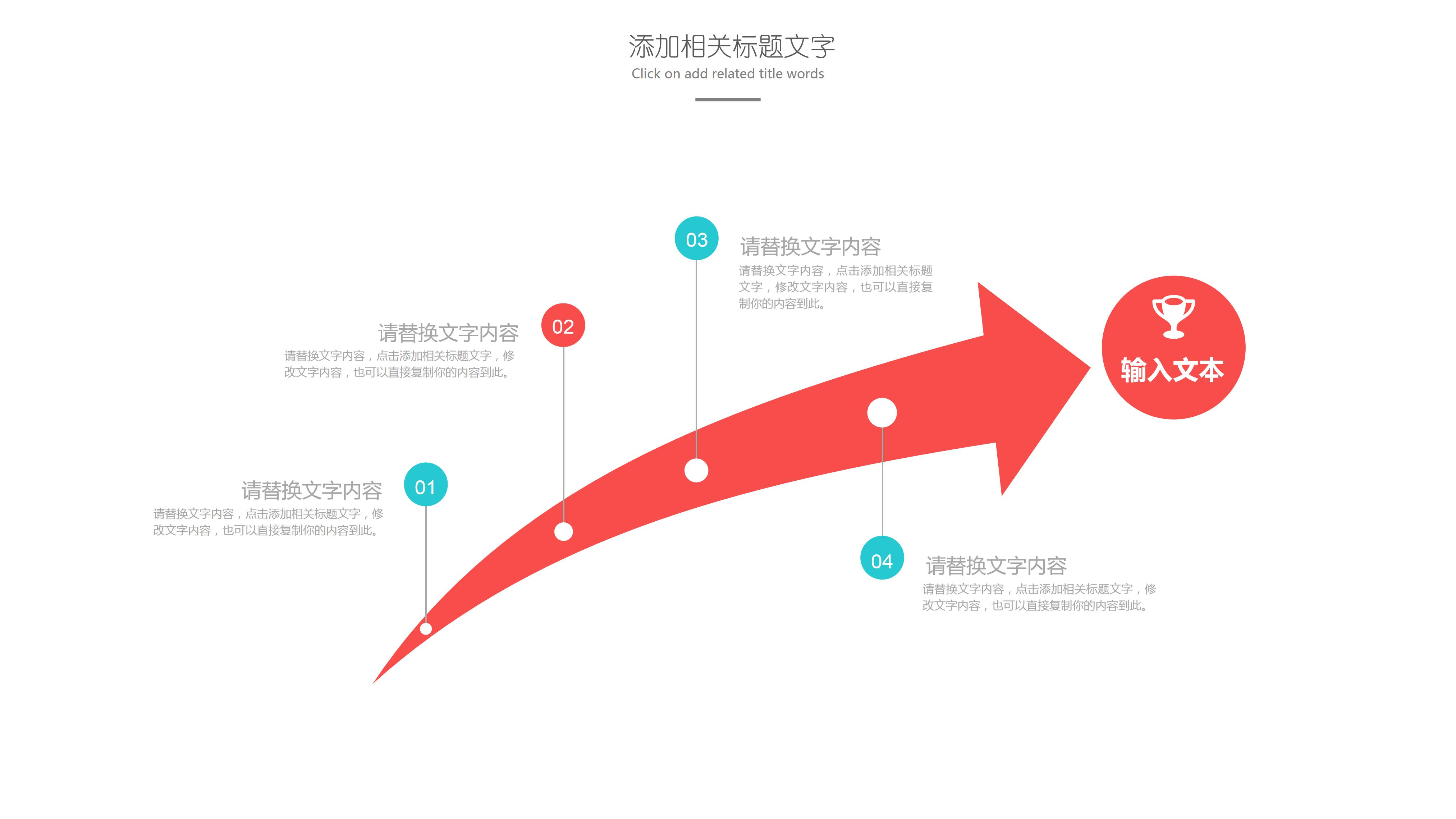 精益生产ppt 有机农产品ppt模板