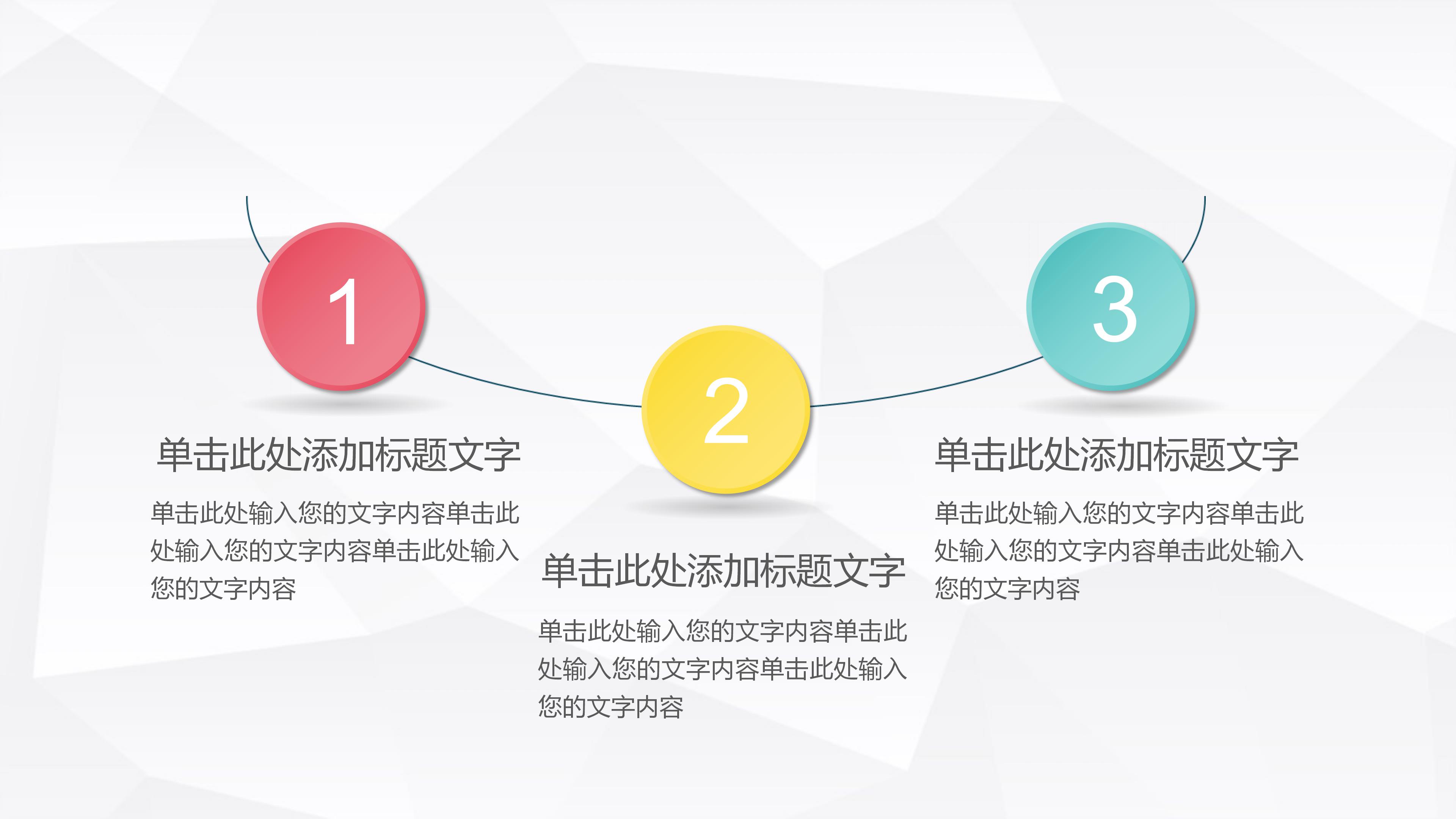 田园风格室内设计ppt模板