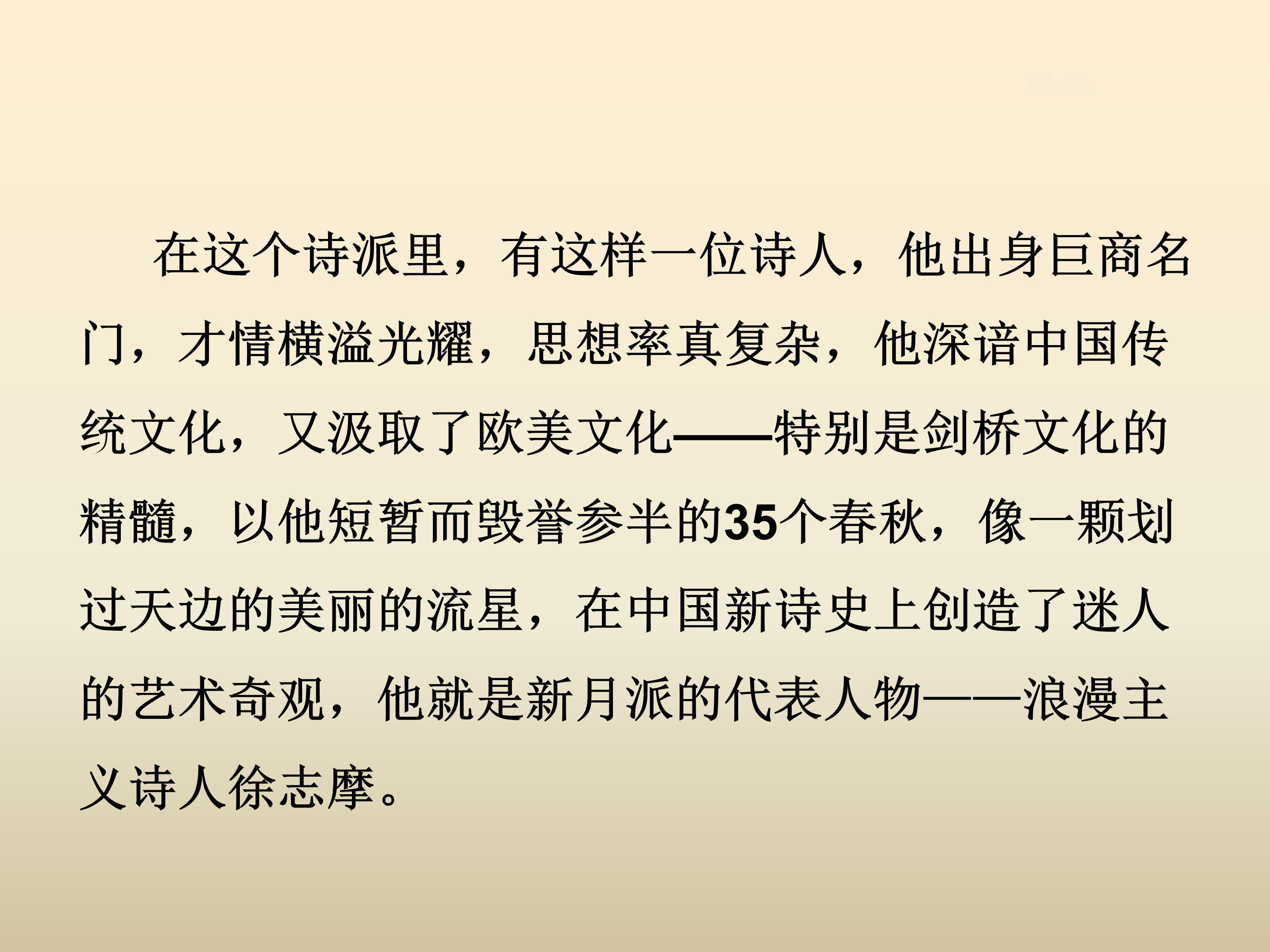 雨巷ppt背景图片ppt模板