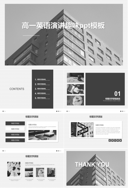 高一英语演讲趣味ppt模板