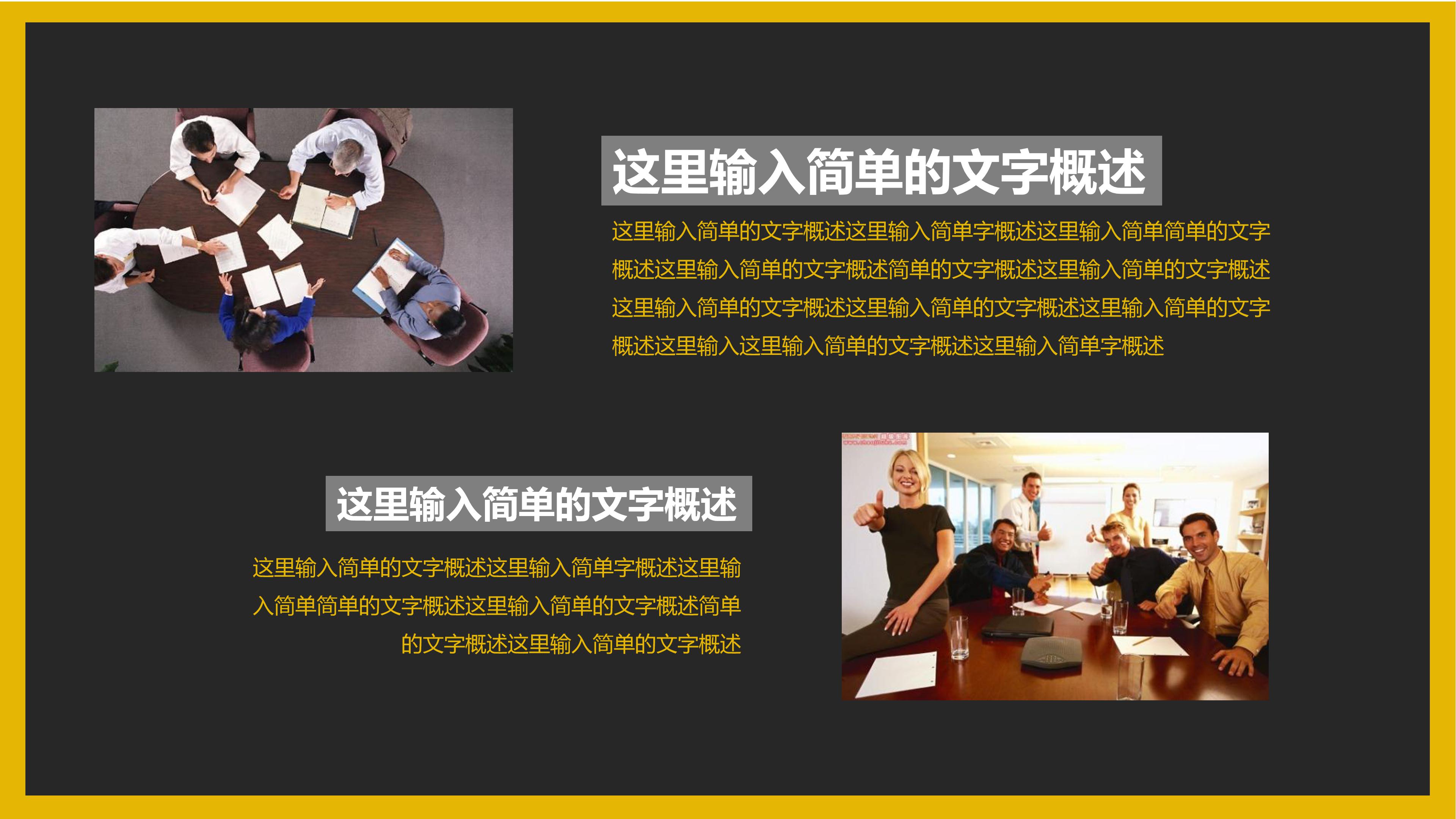 英语口语答辩技巧ppt 