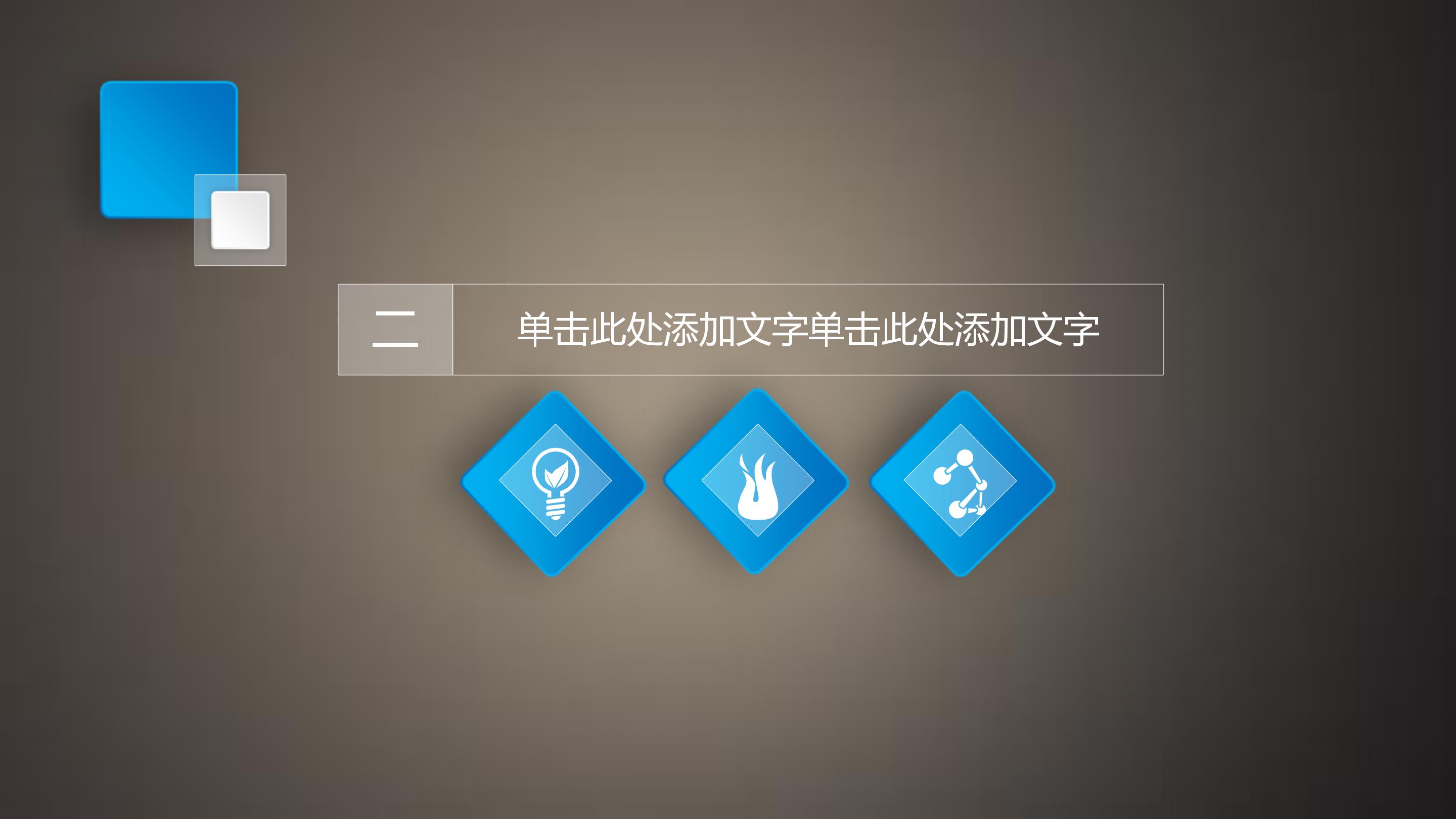 室内设计分析案例ppt模板