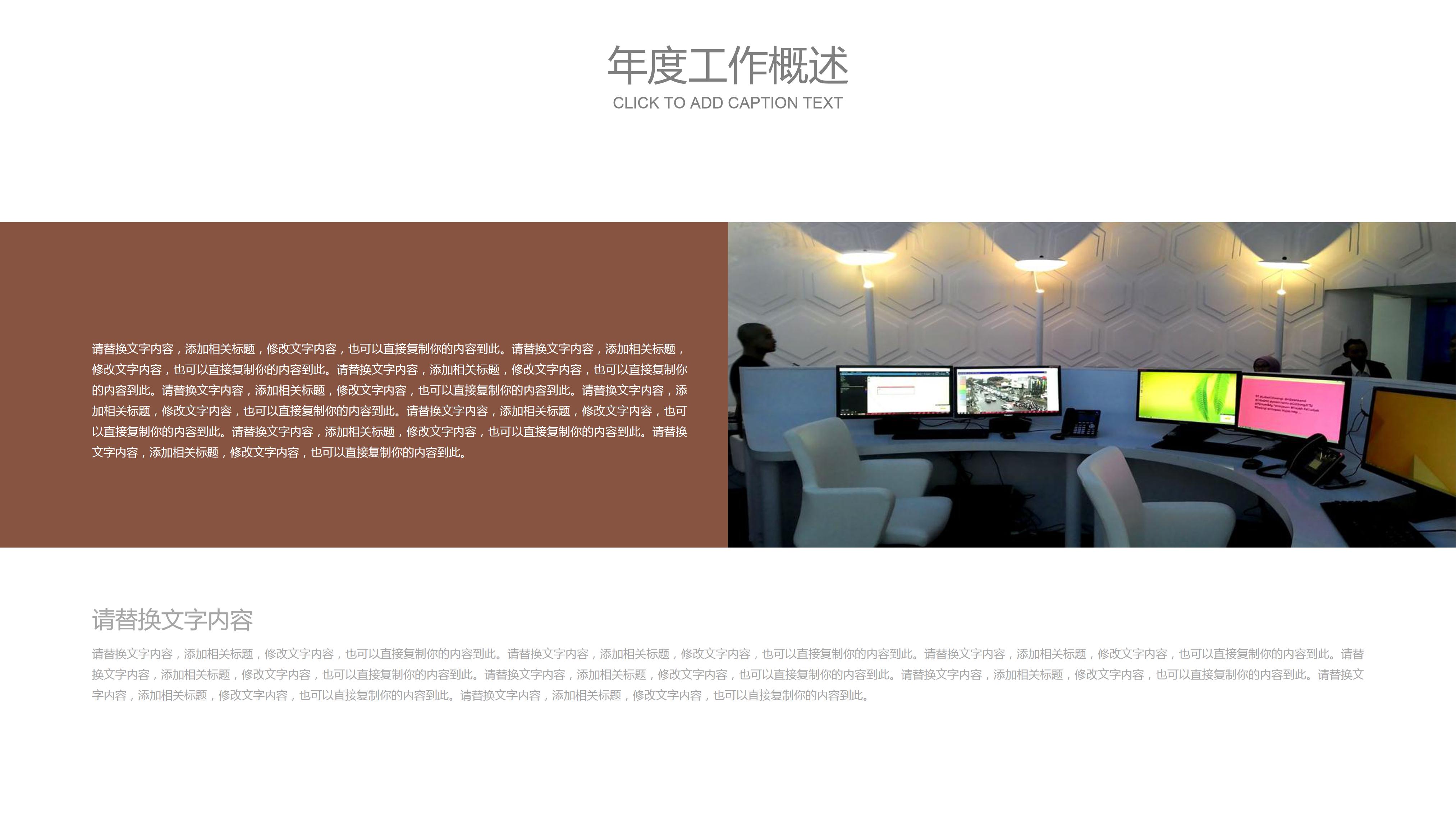 精益生产ppt 