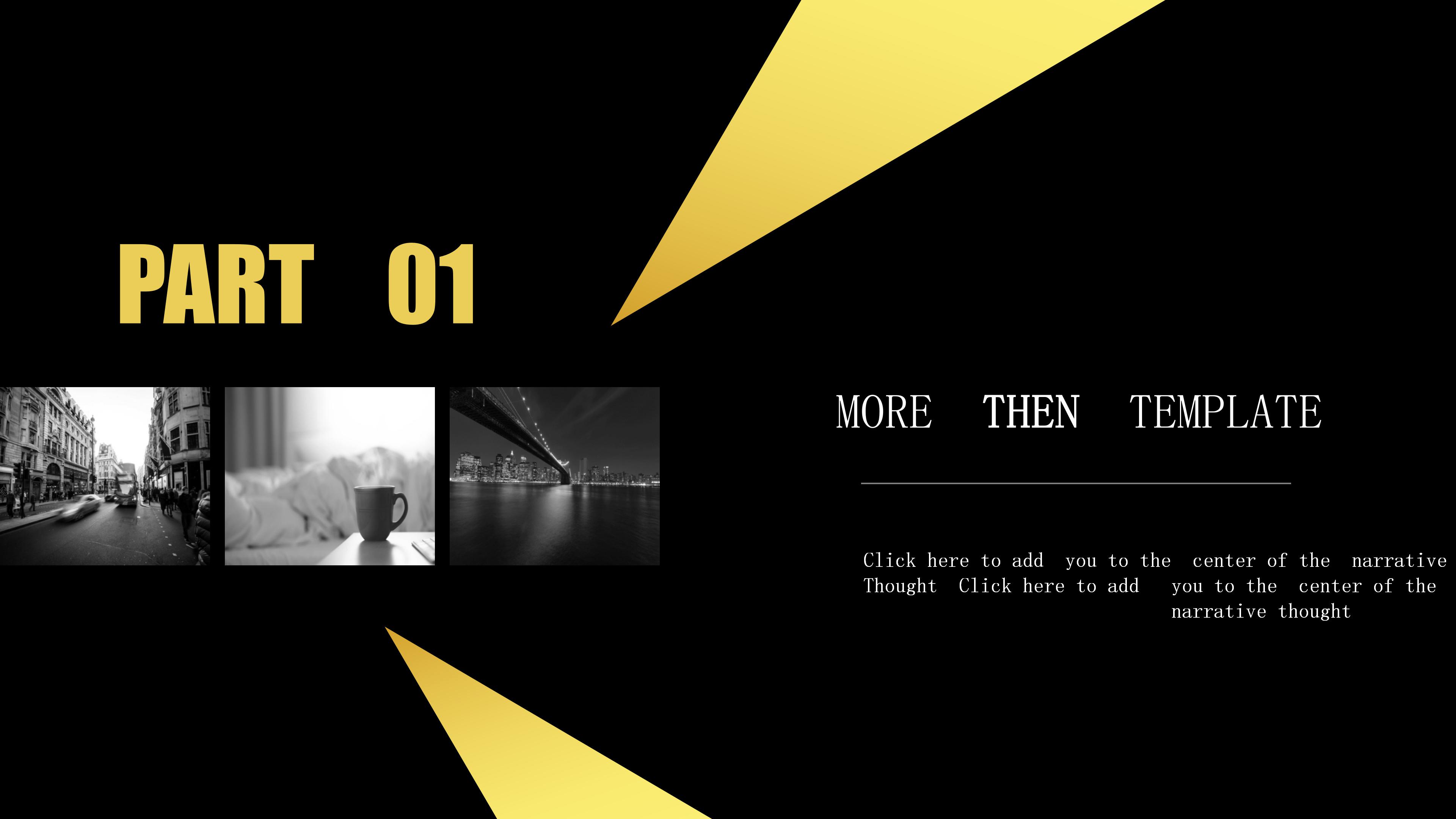 物流职业规划ppt模板