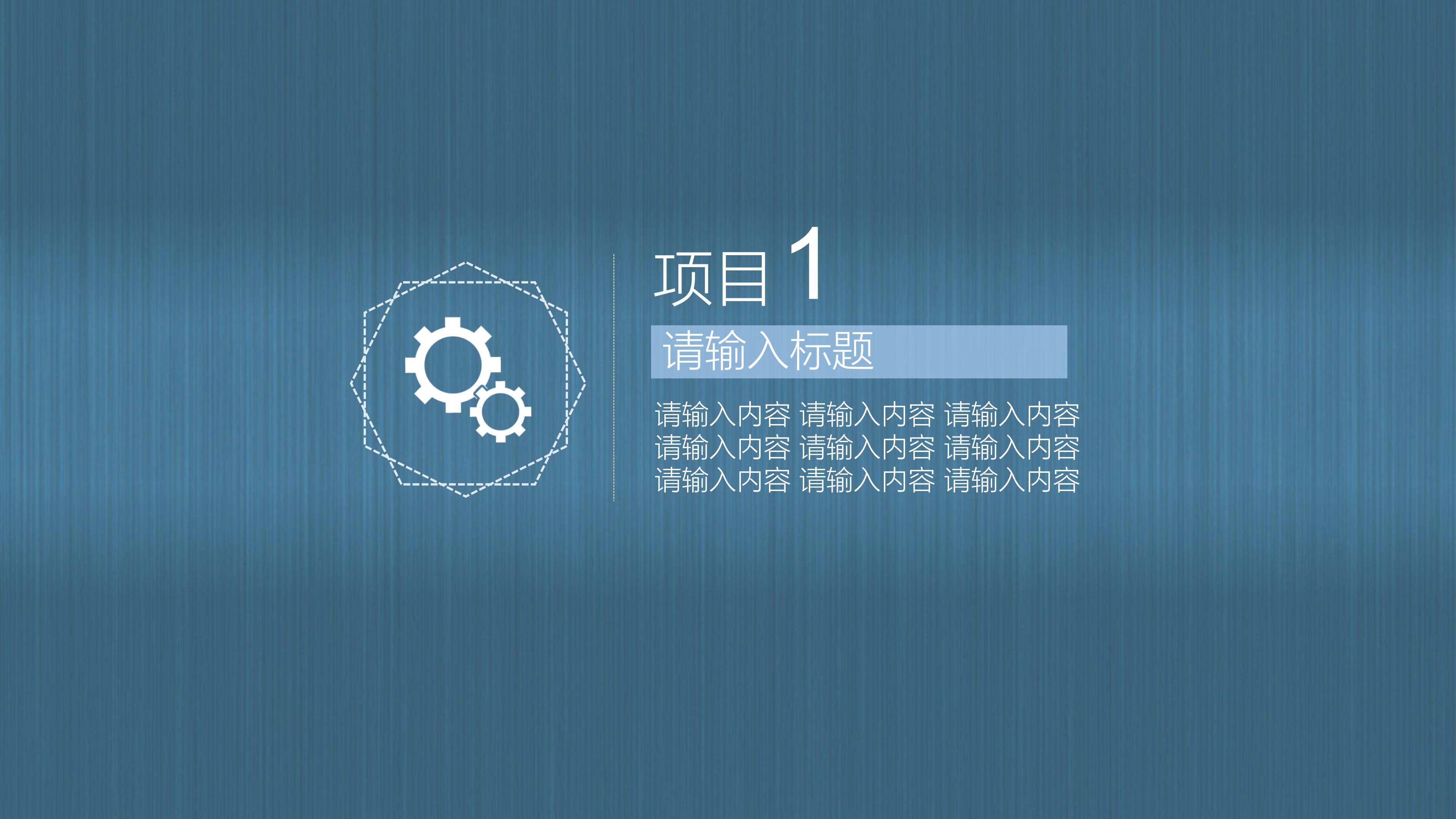安全经理例会ppt模板