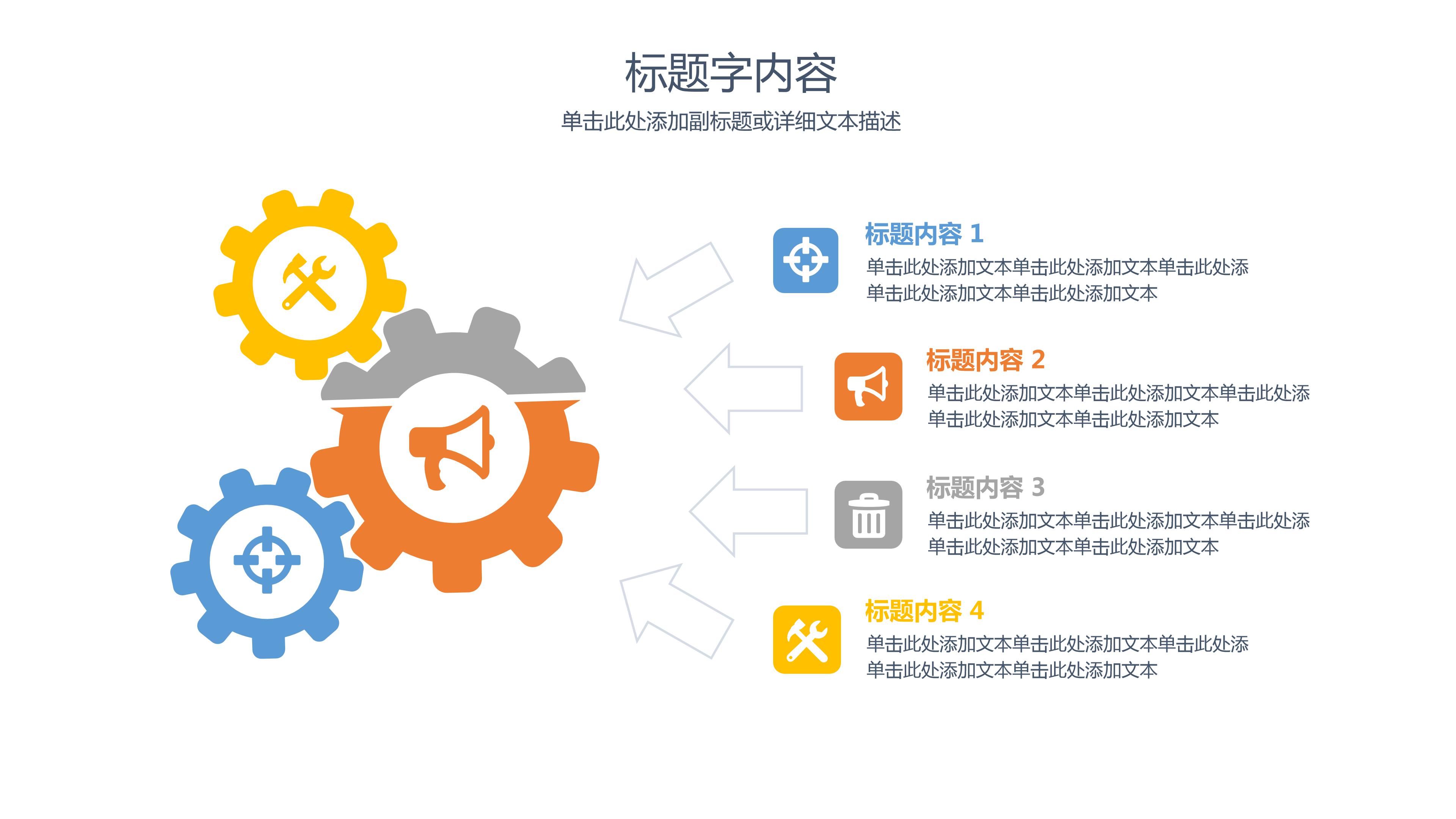 关于梦想的ppt无忧 