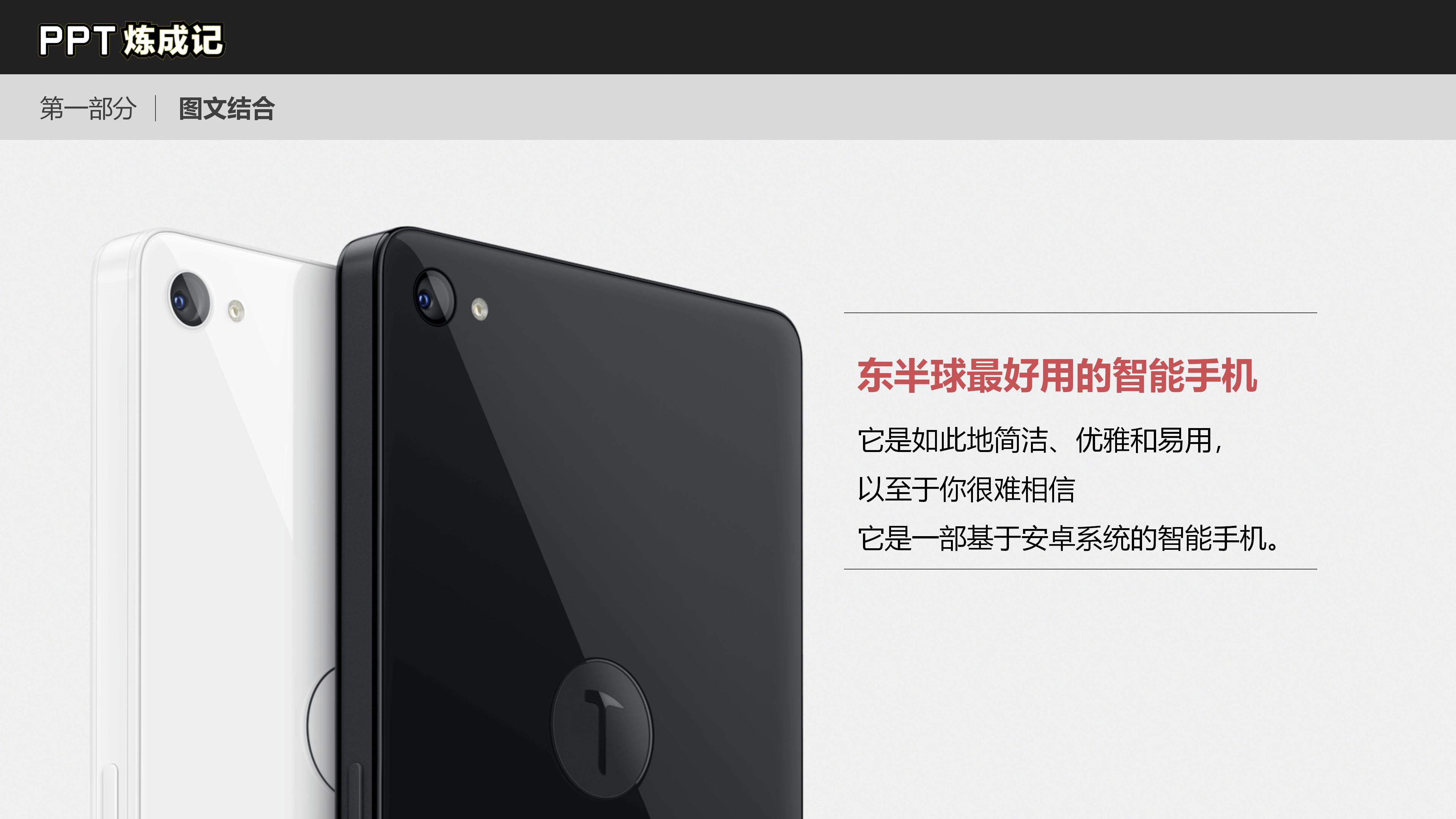 桥梁项目安全例会ppt模板