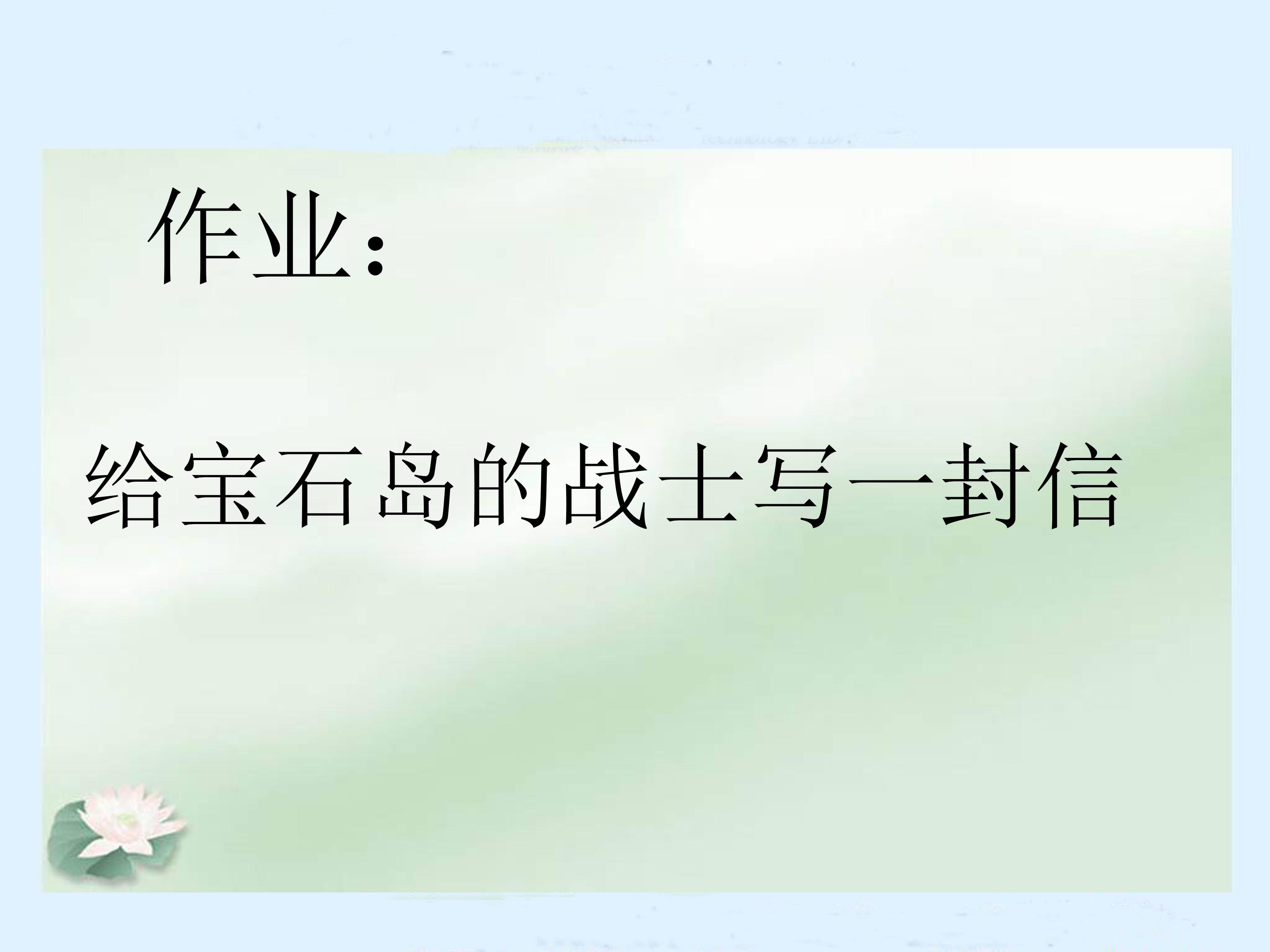 彩色的翅膀ppt模板
