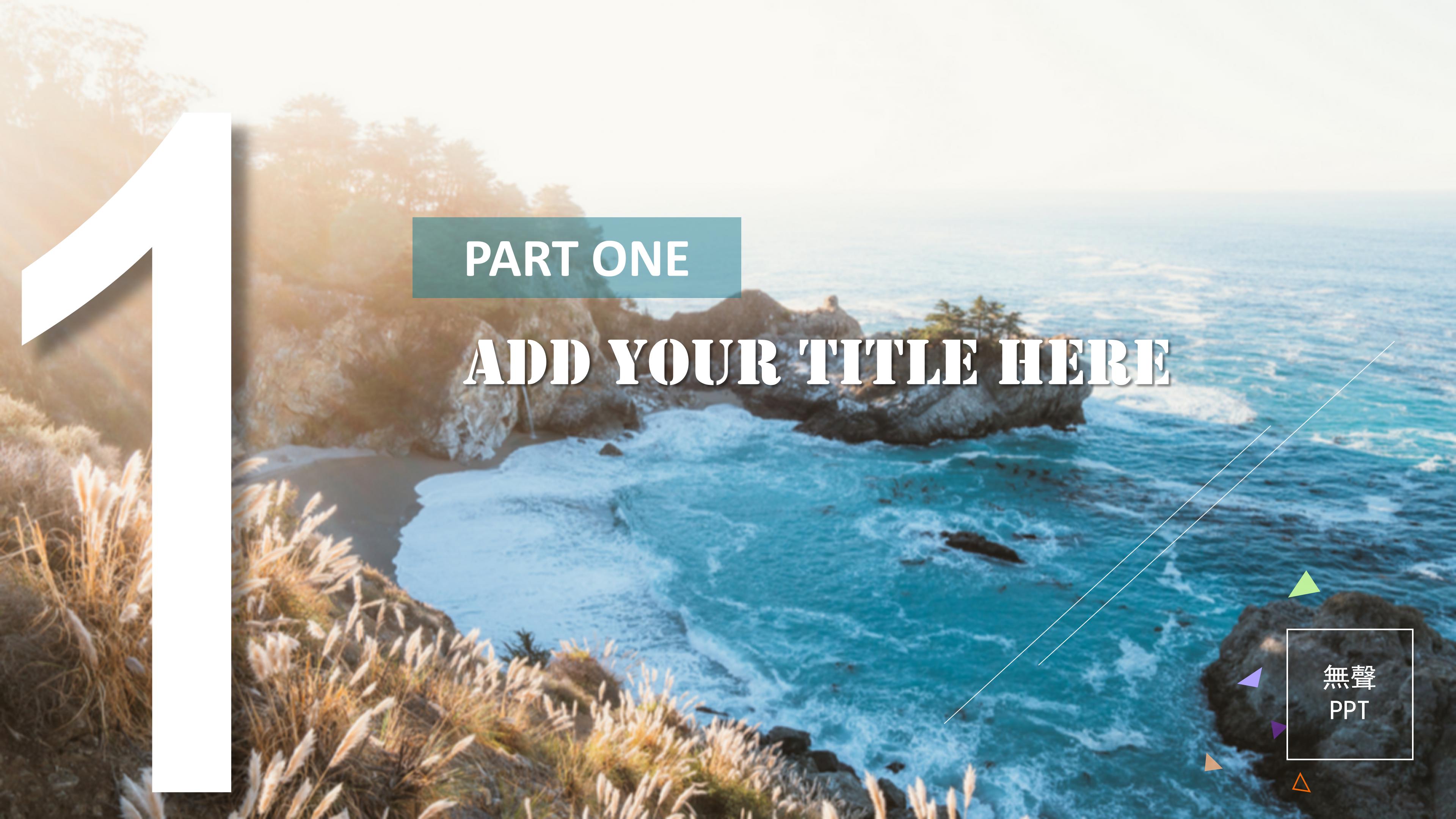 律师职业规划ppt模板