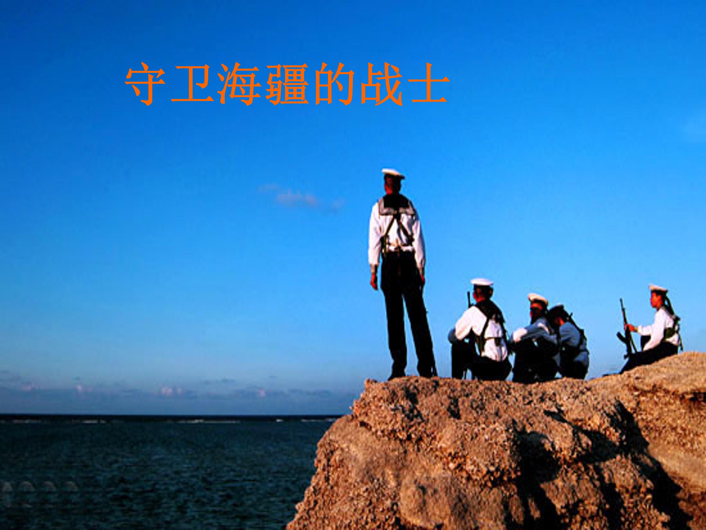 彩色的翅膀ppt模板