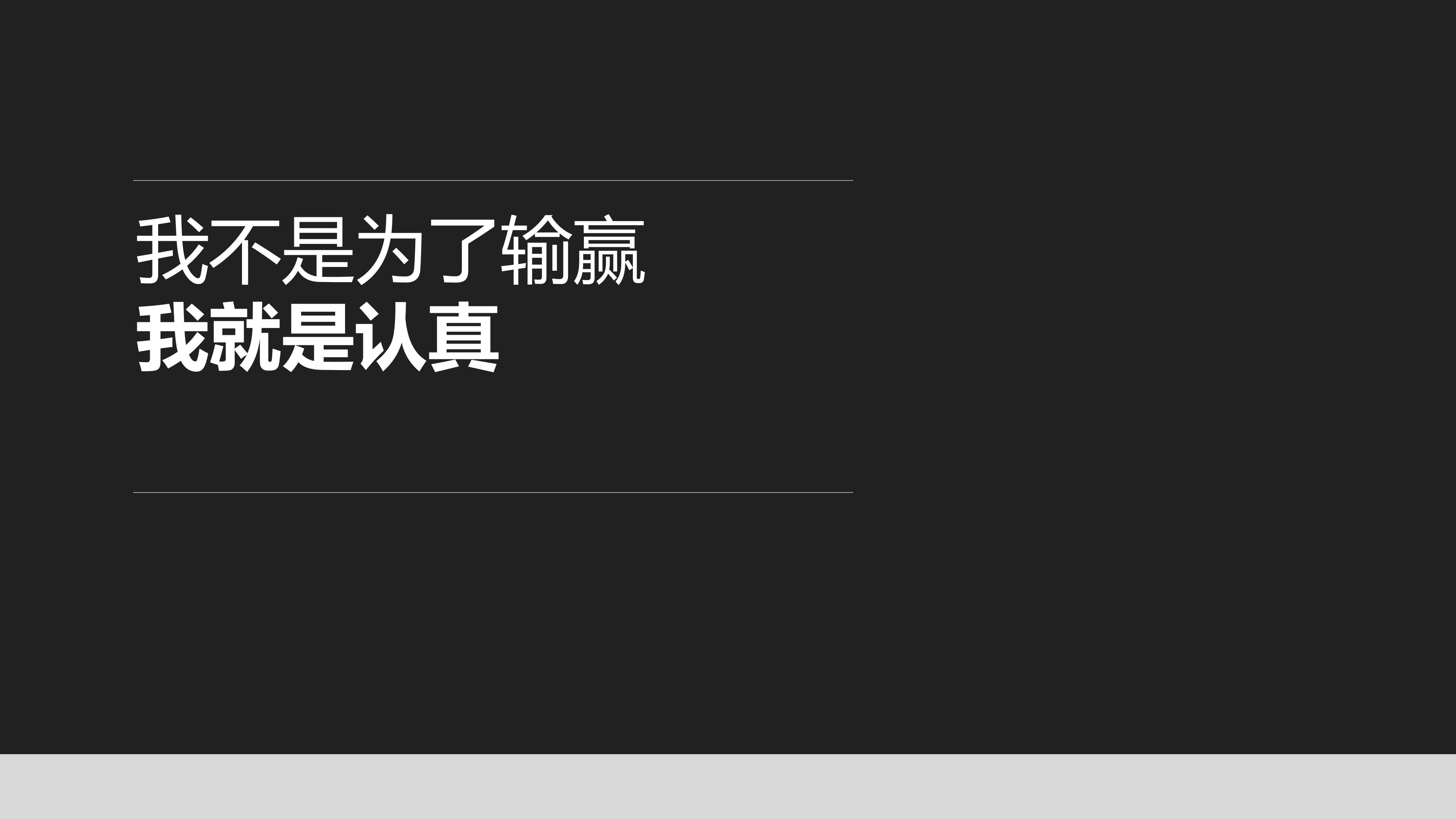 桥梁项目安全例会ppt模板