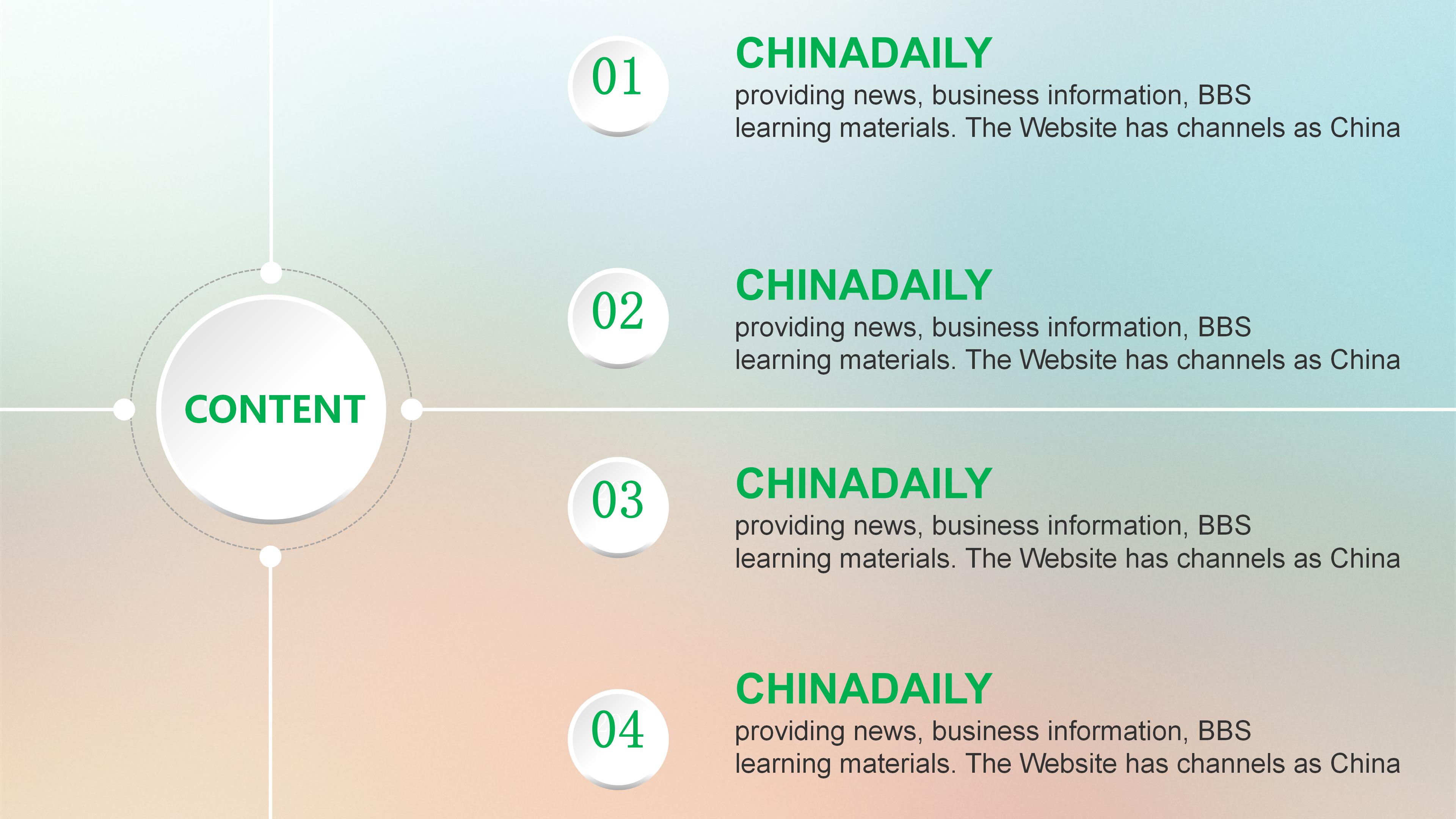 安全生产例会汇报资料ppt模板