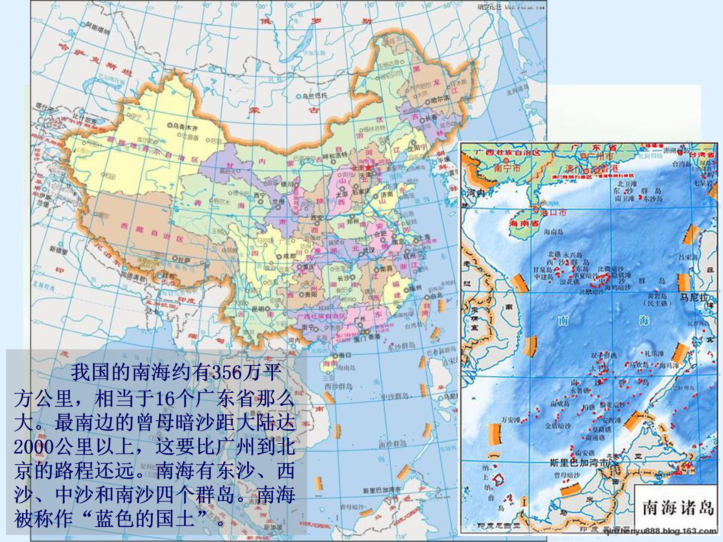 彩色的翅膀课件ppt模板