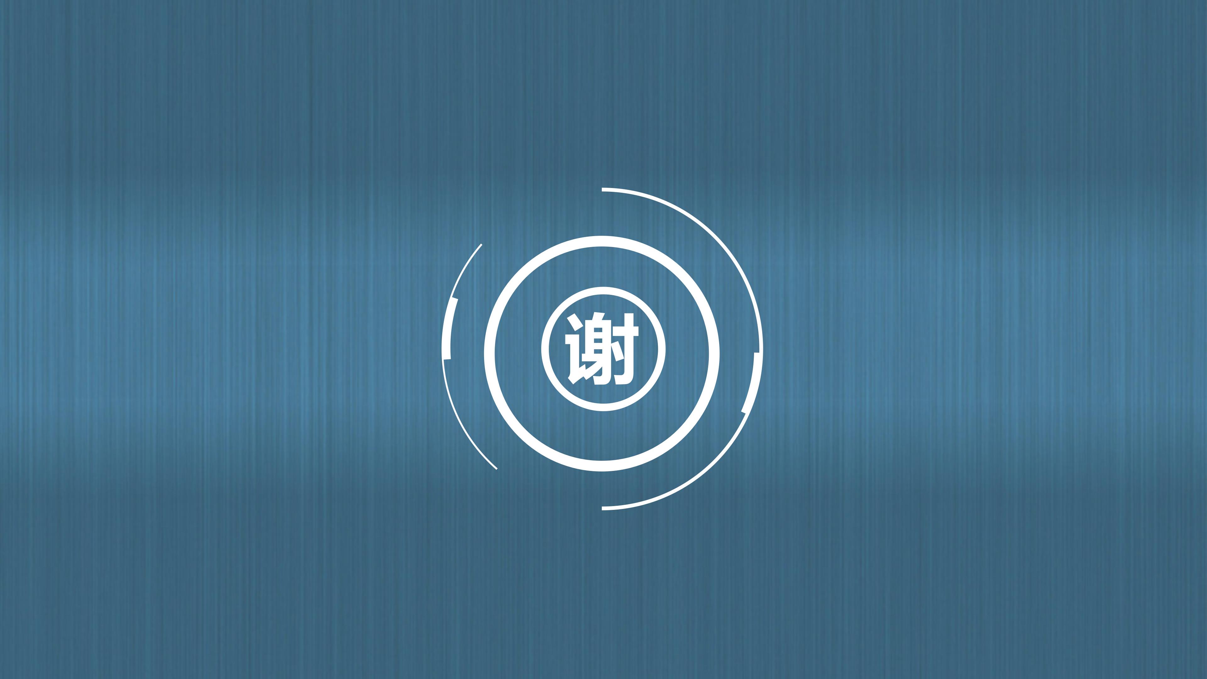 安全经理例会ppt模板