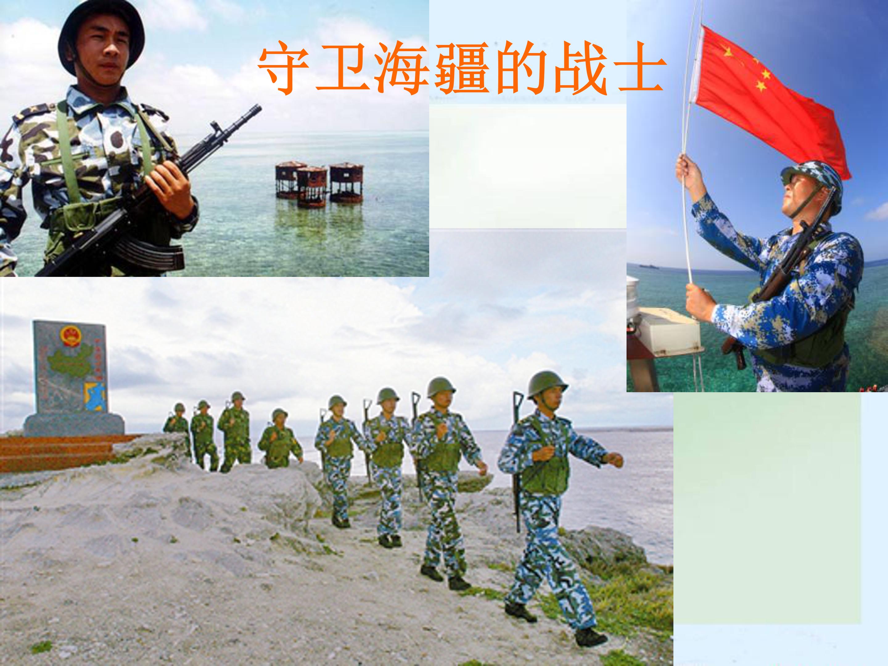 彩色的翅膀课件ppt模板