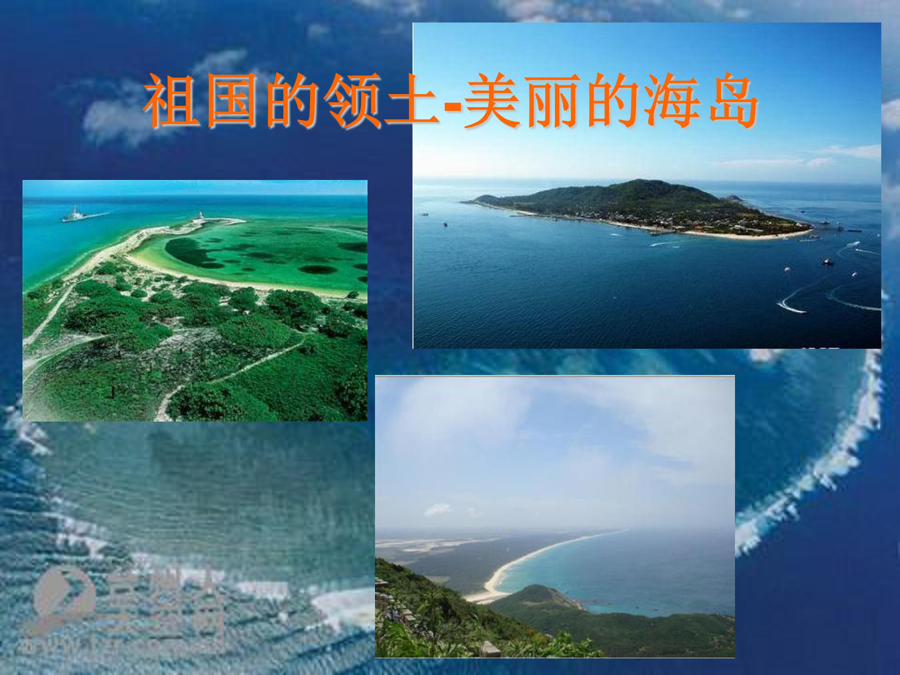 彩色的翅膀课件ppt模板