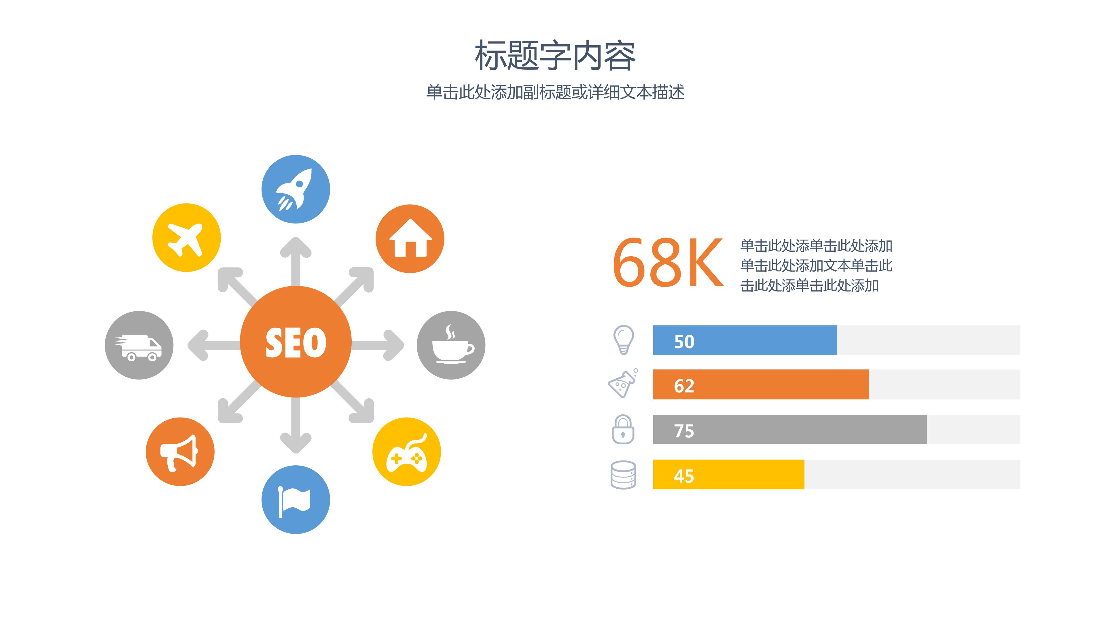 关于梦想的ppt无忧 