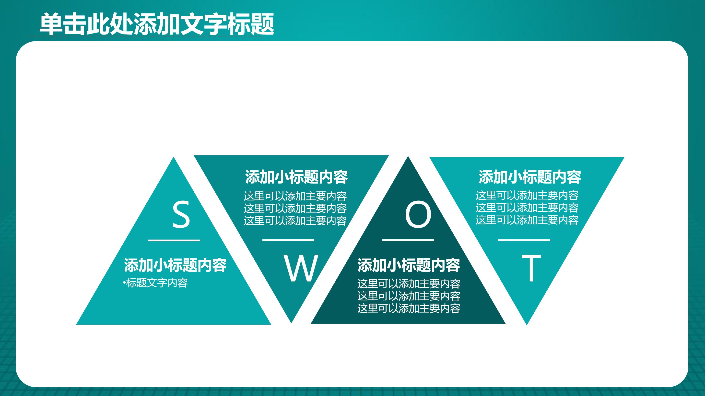 工会台账财务ppt模板