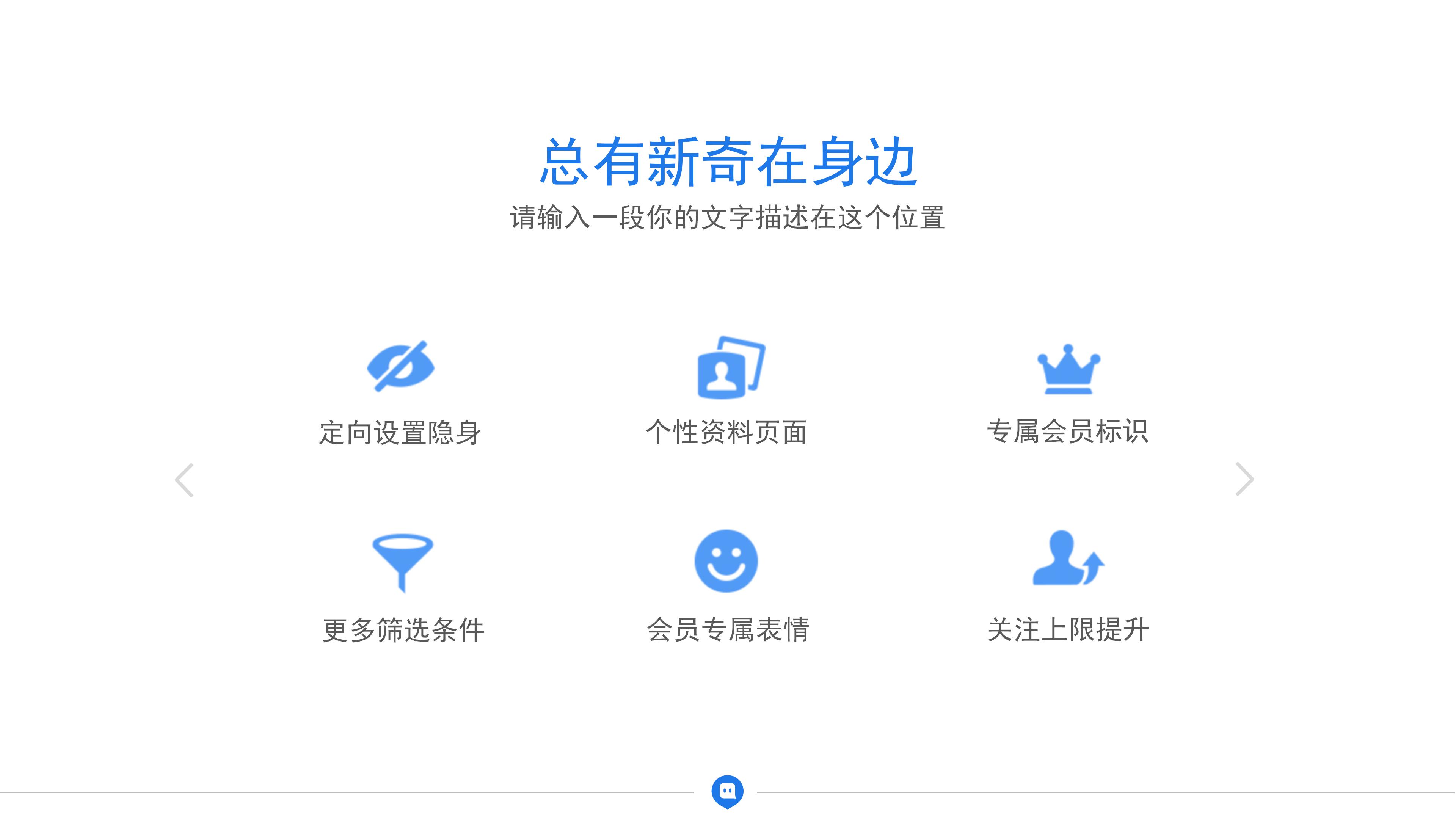 人工智能大数据ppt模板