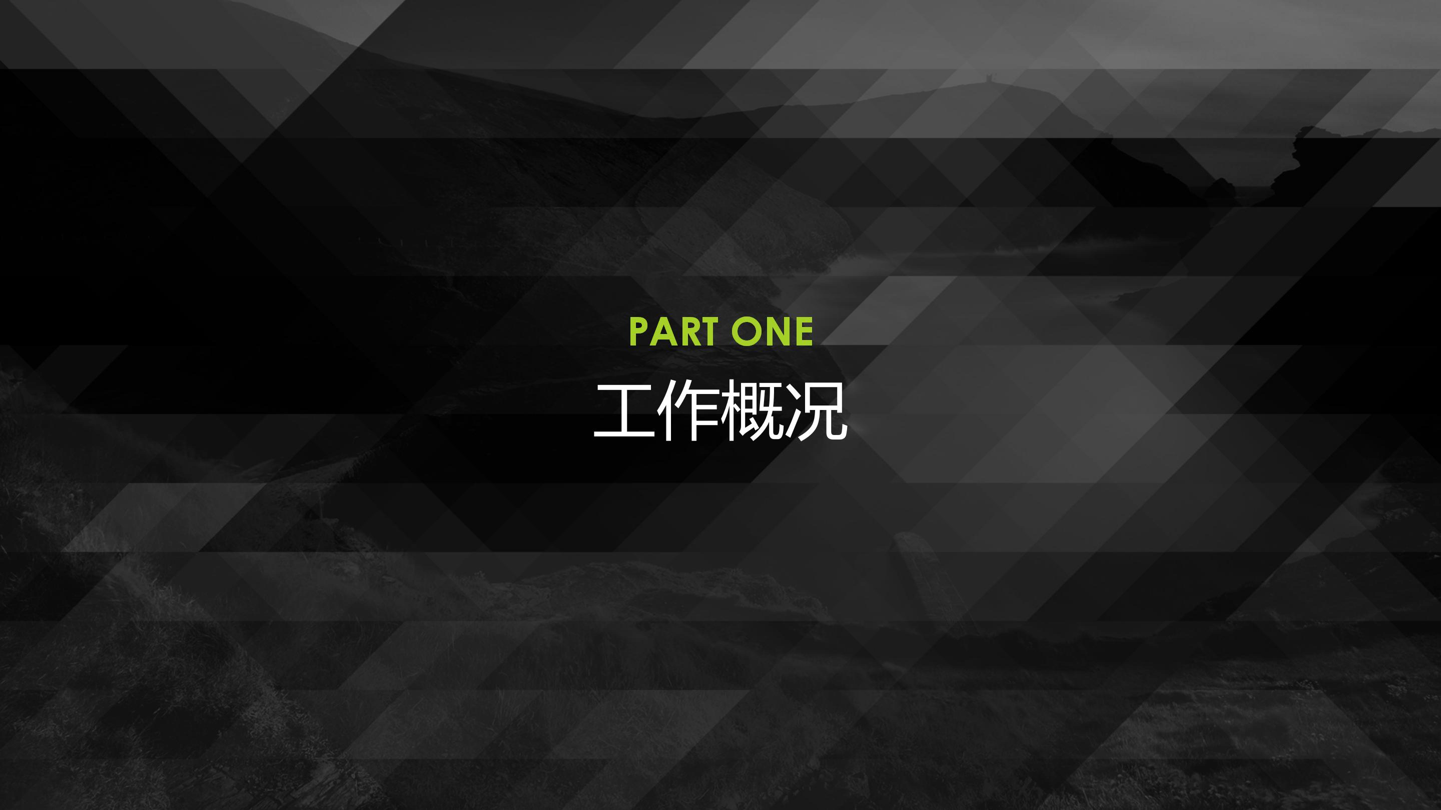数据分析方法ppt模板