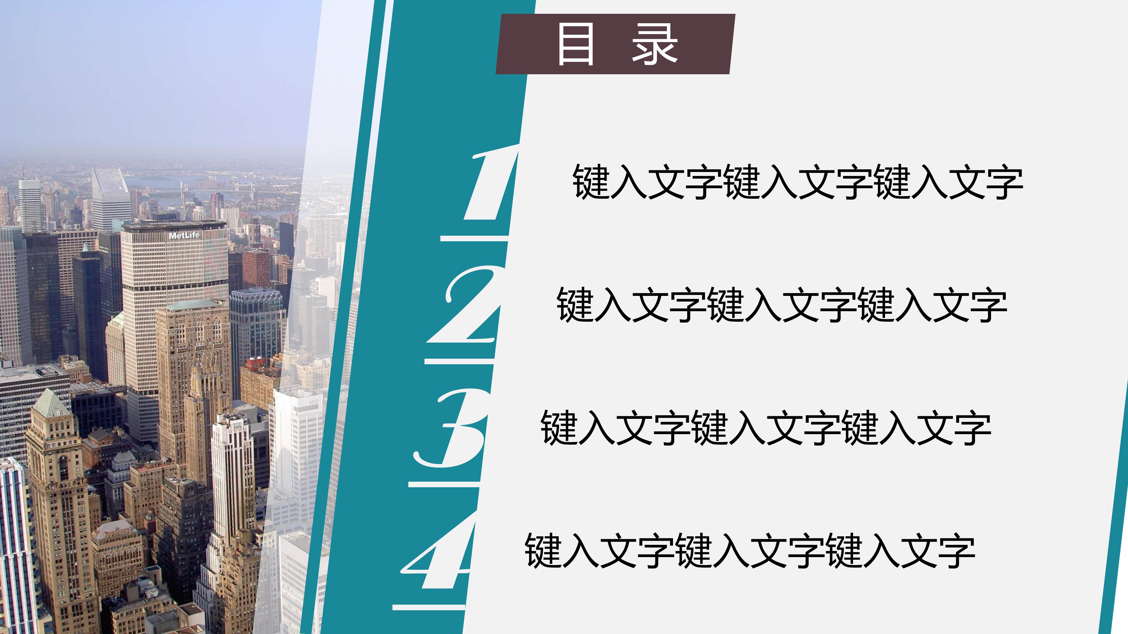 优秀季度数据分析ppt模板