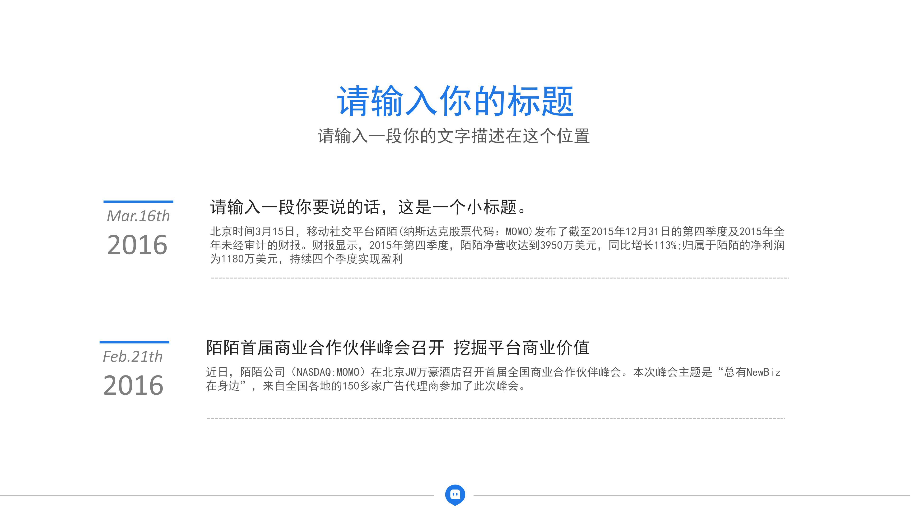 人工智能大数据ppt模板