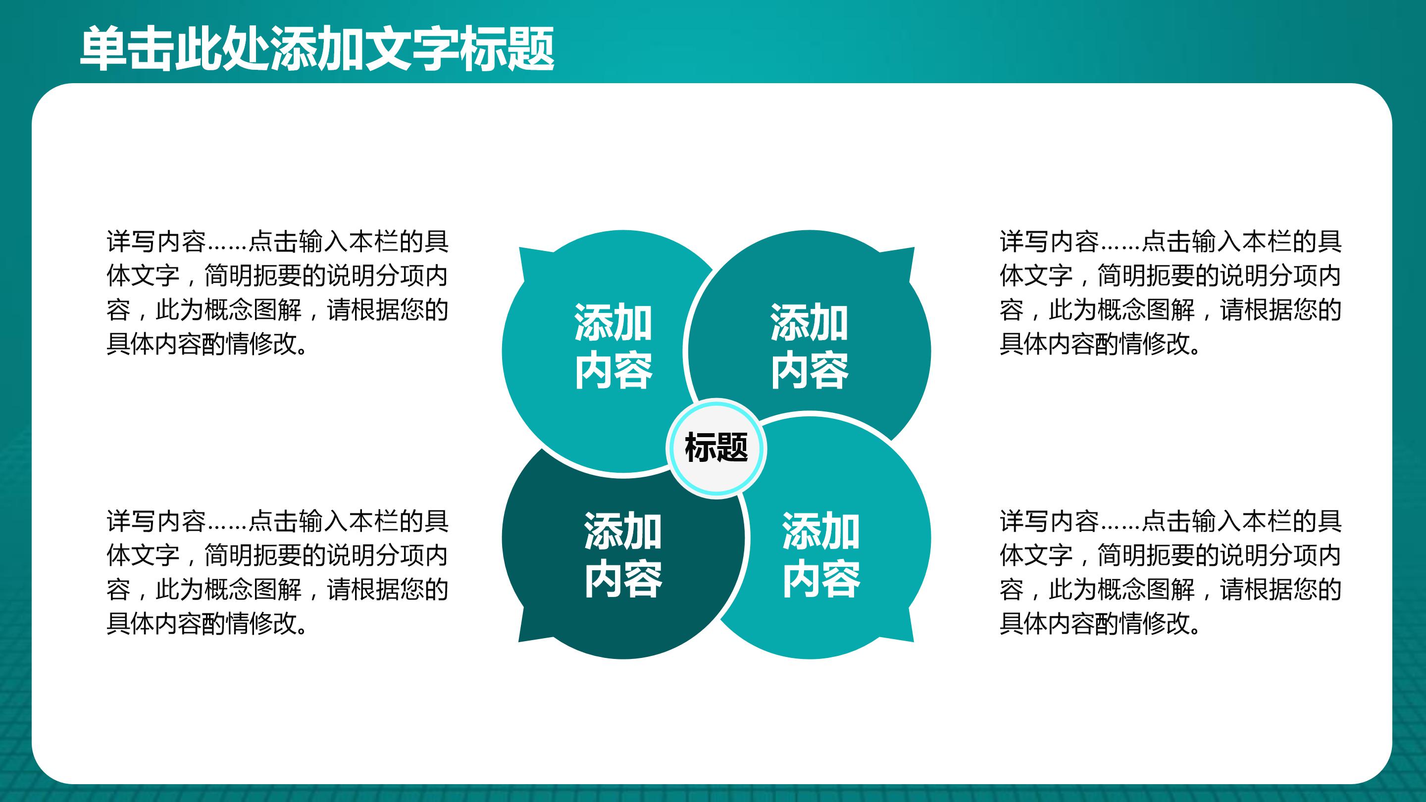 工会台账财务ppt模板