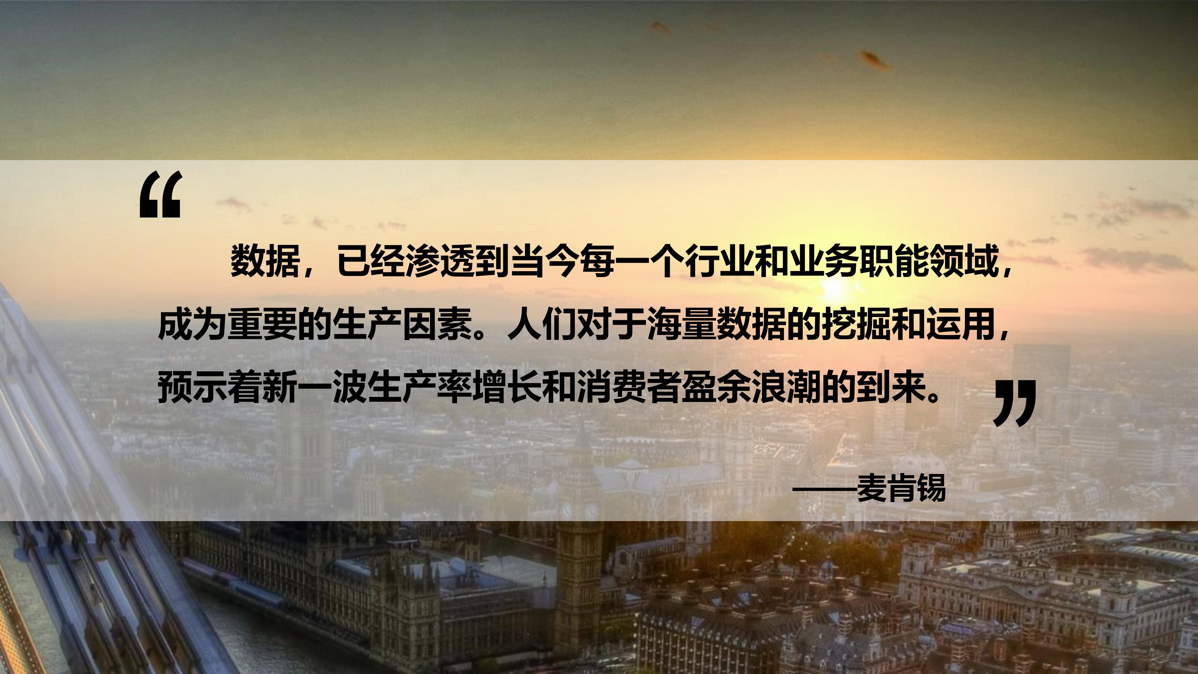 人工智能畅想ppt模板