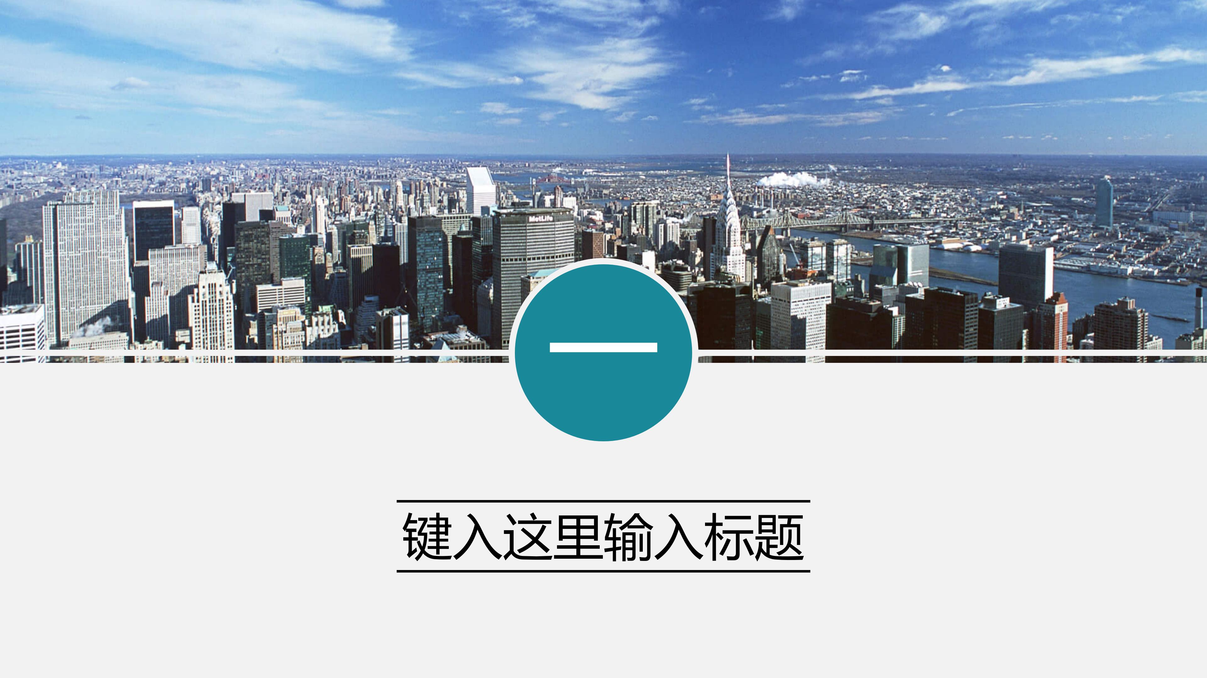 优秀季度数据分析ppt模板