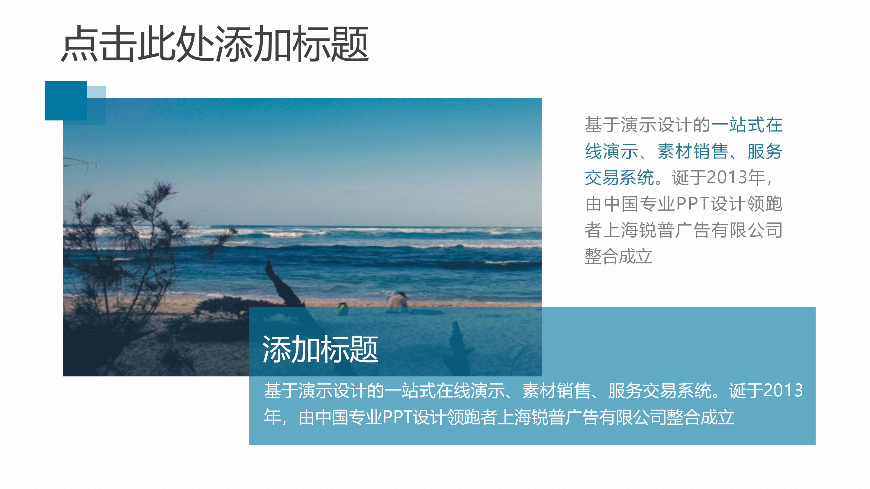 天猫运营数据分析ppt模板