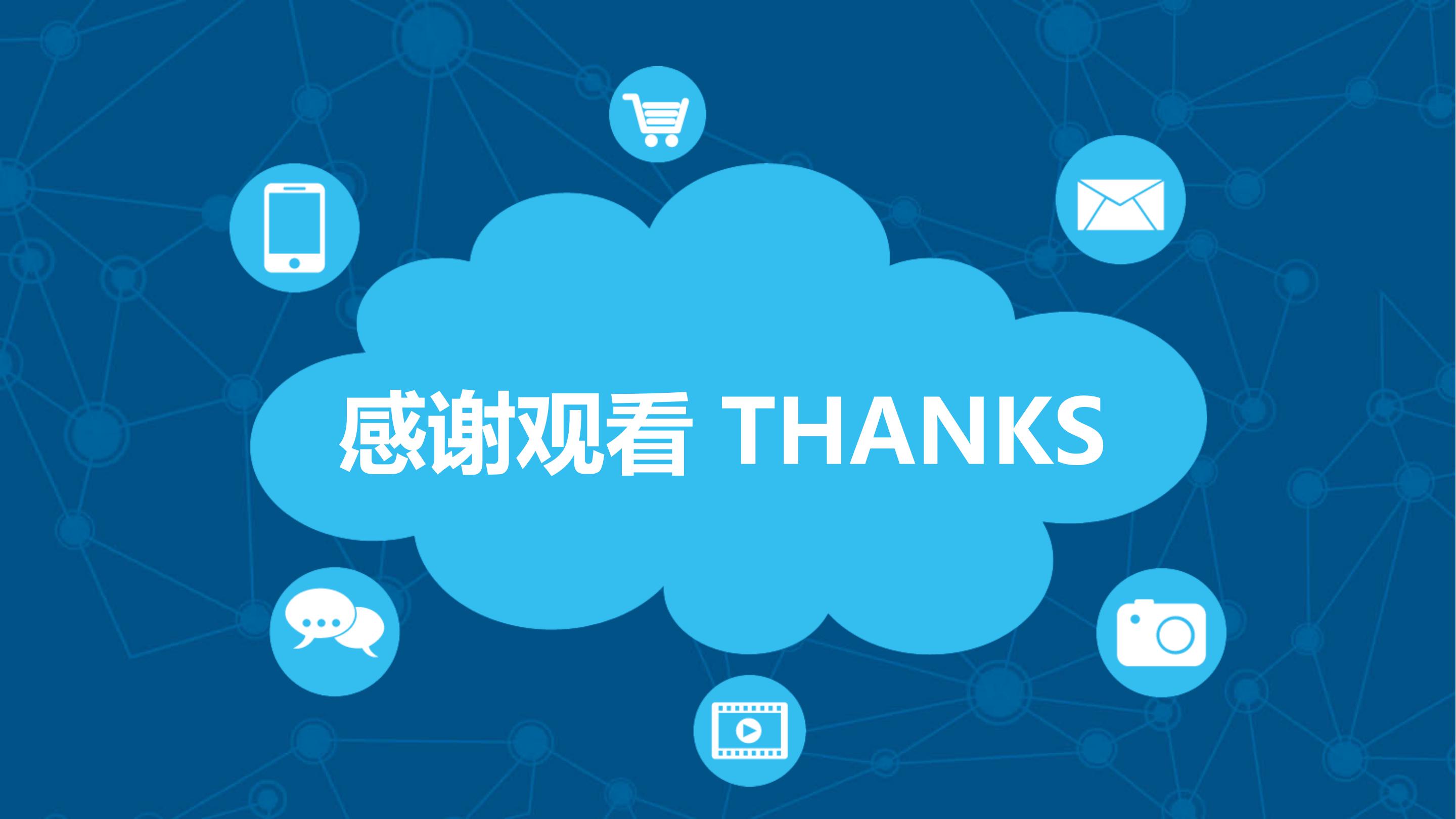 人工智能未来经济ppt模板