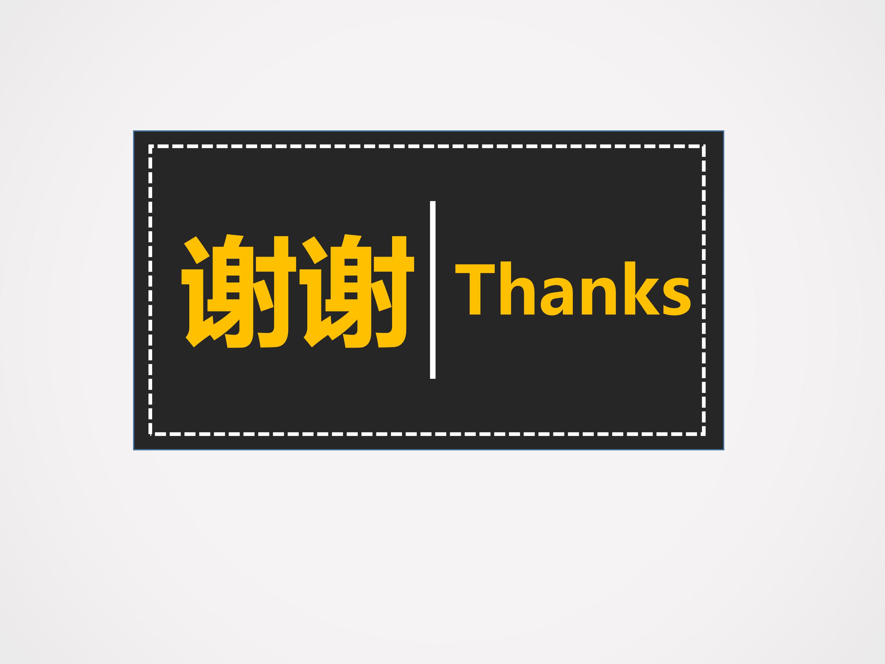 高端外企数据分析ppt模板