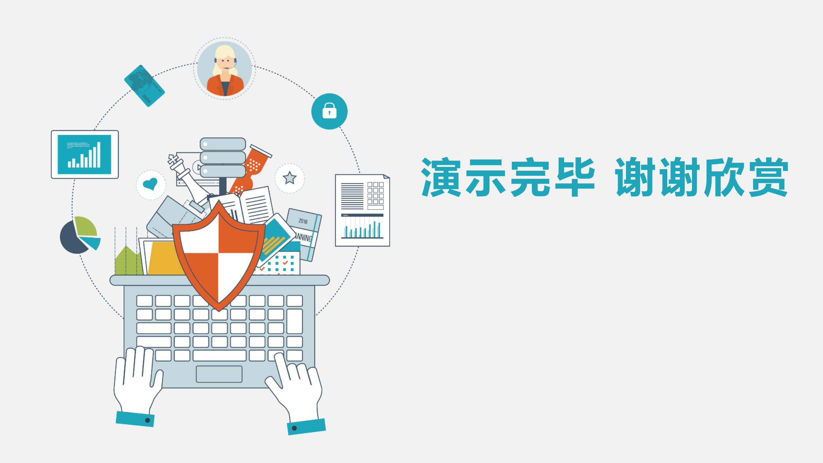 互联网人工智能ppt模板