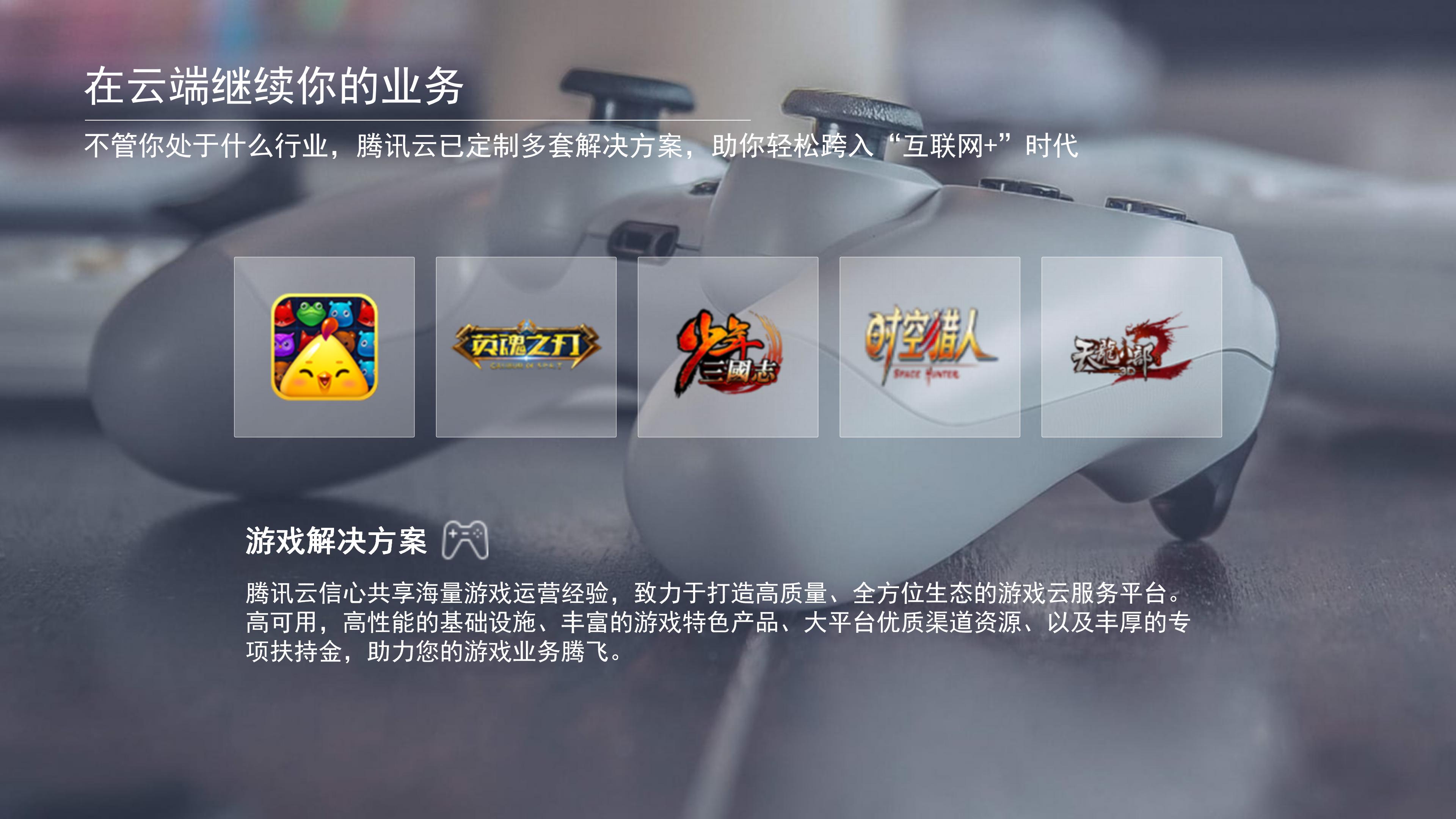 人工智能发布会ppt模板